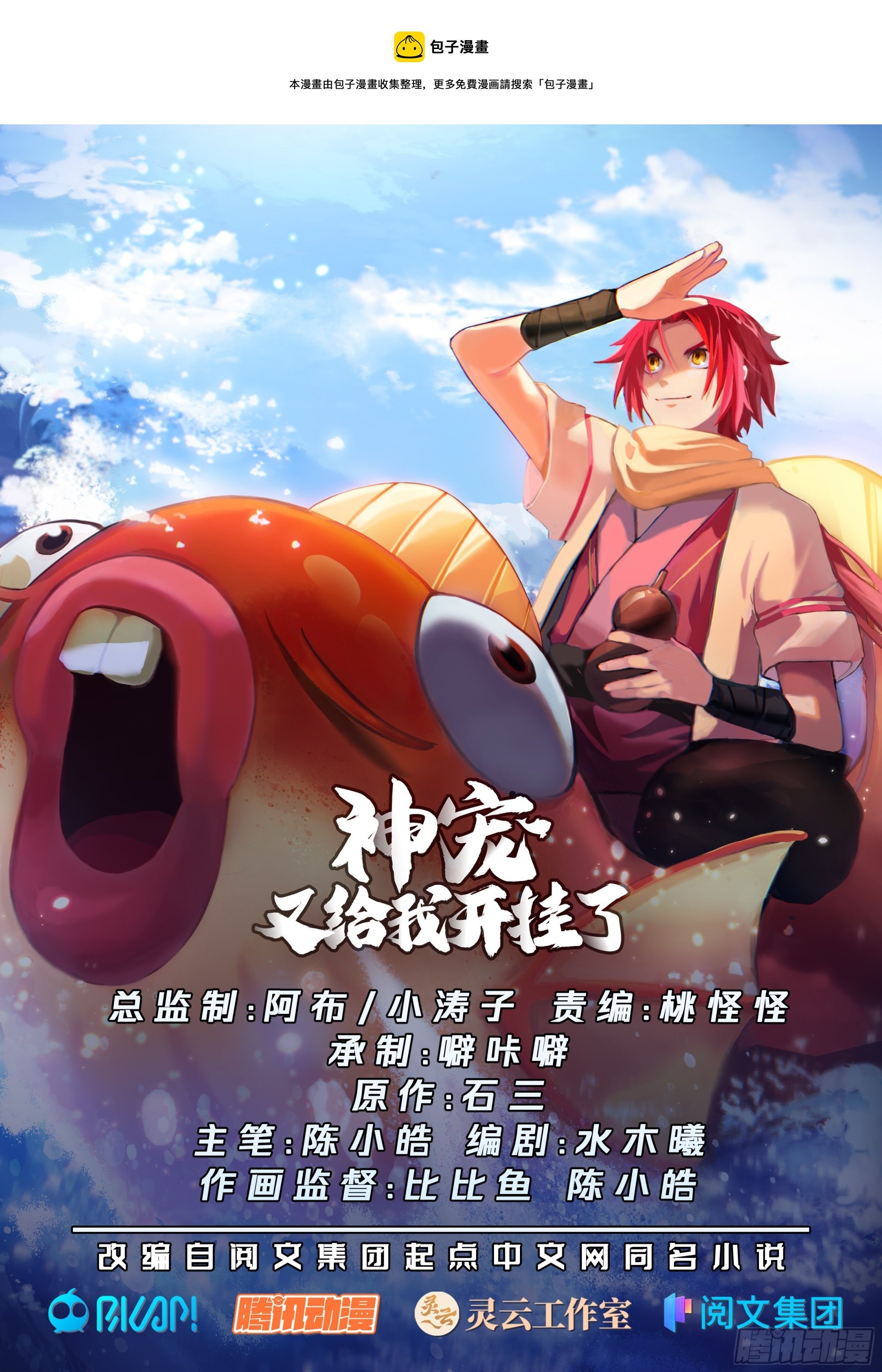 鸿门宴