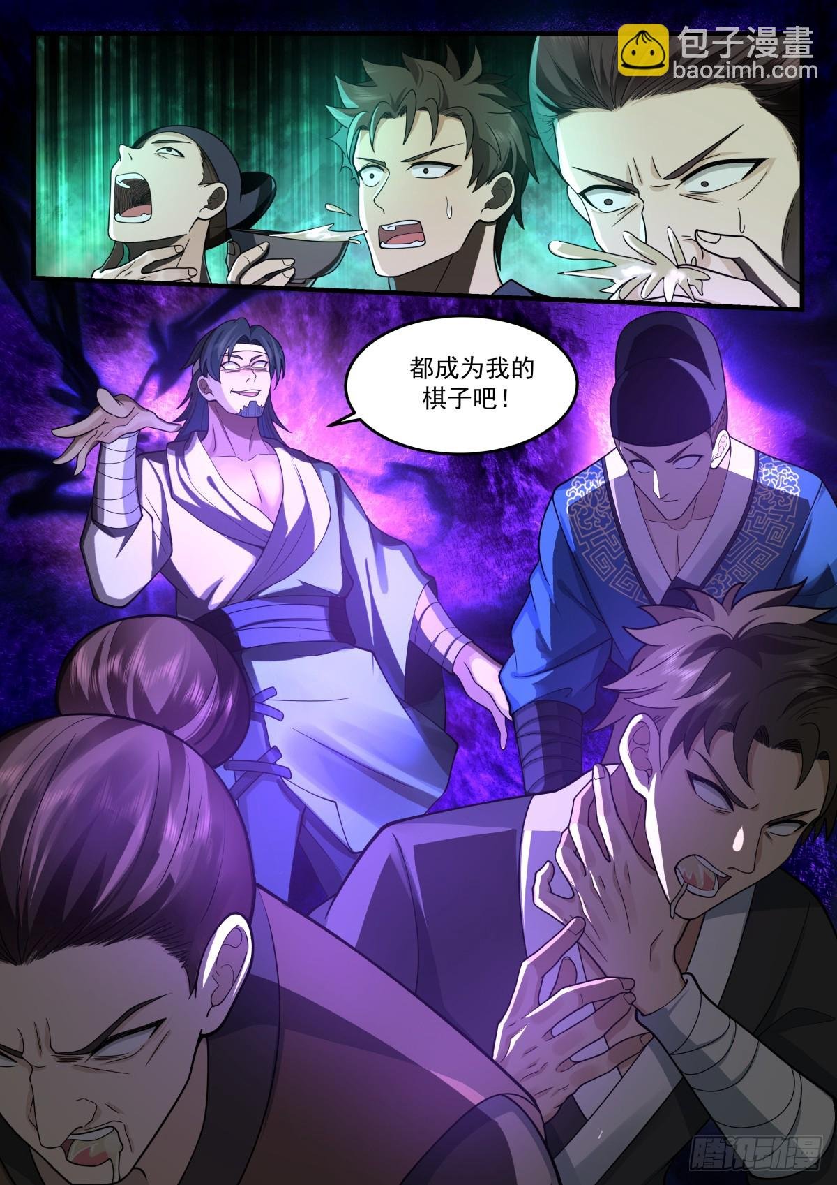 鸿门宴