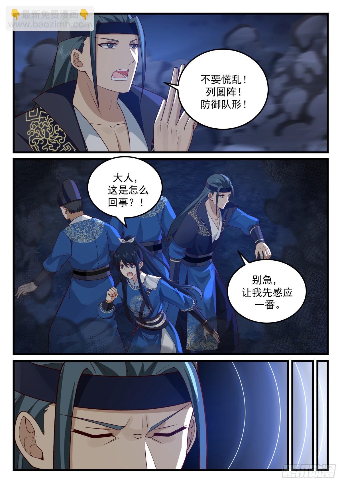 鸿门宴