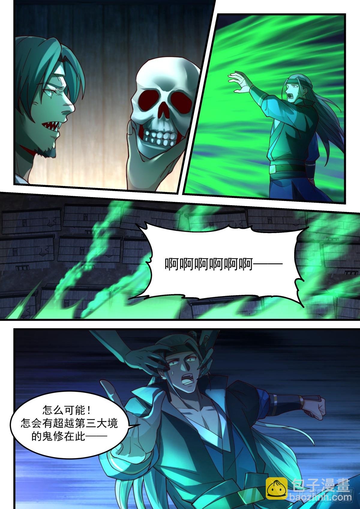 长鸣救场