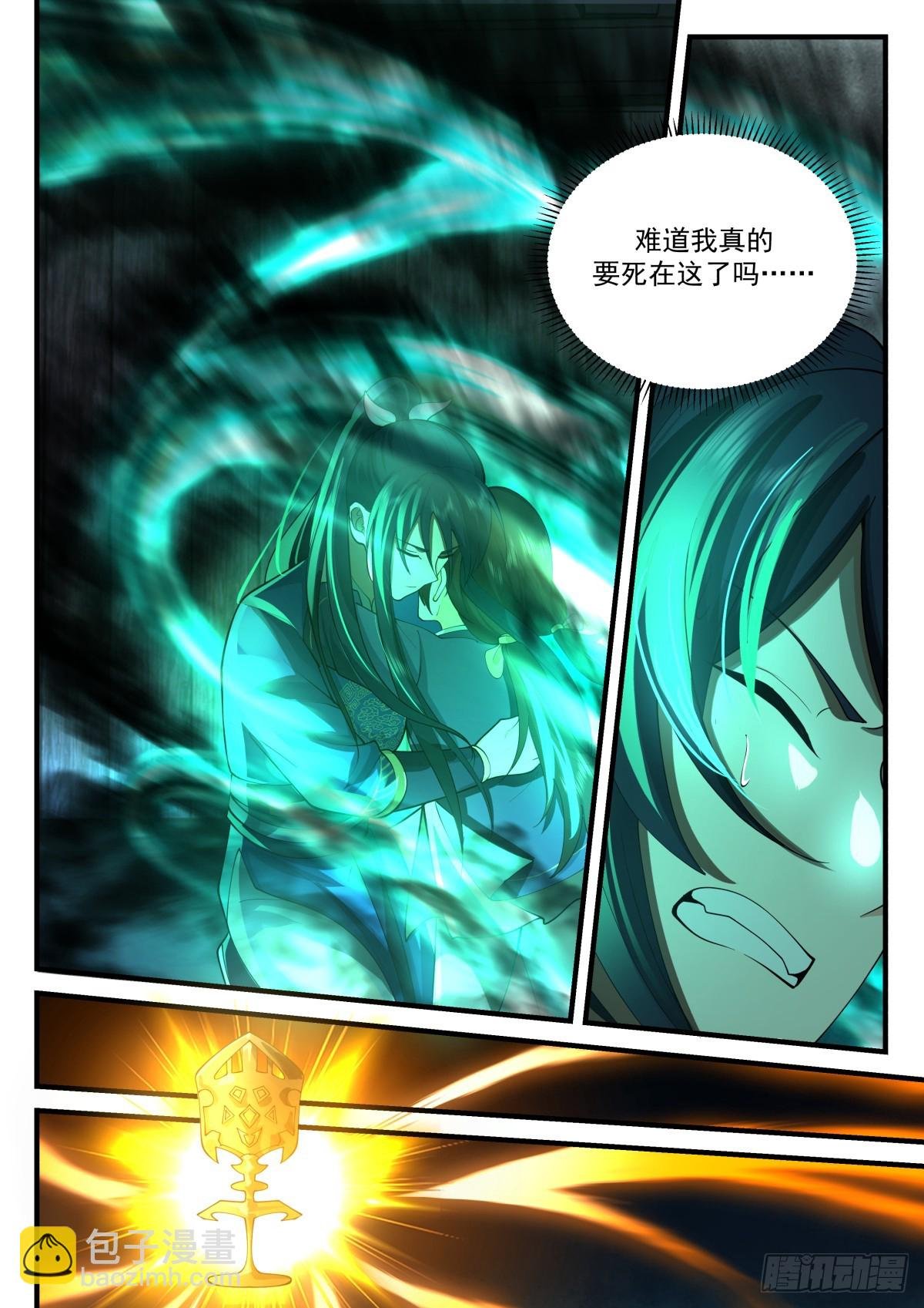 长鸣救场