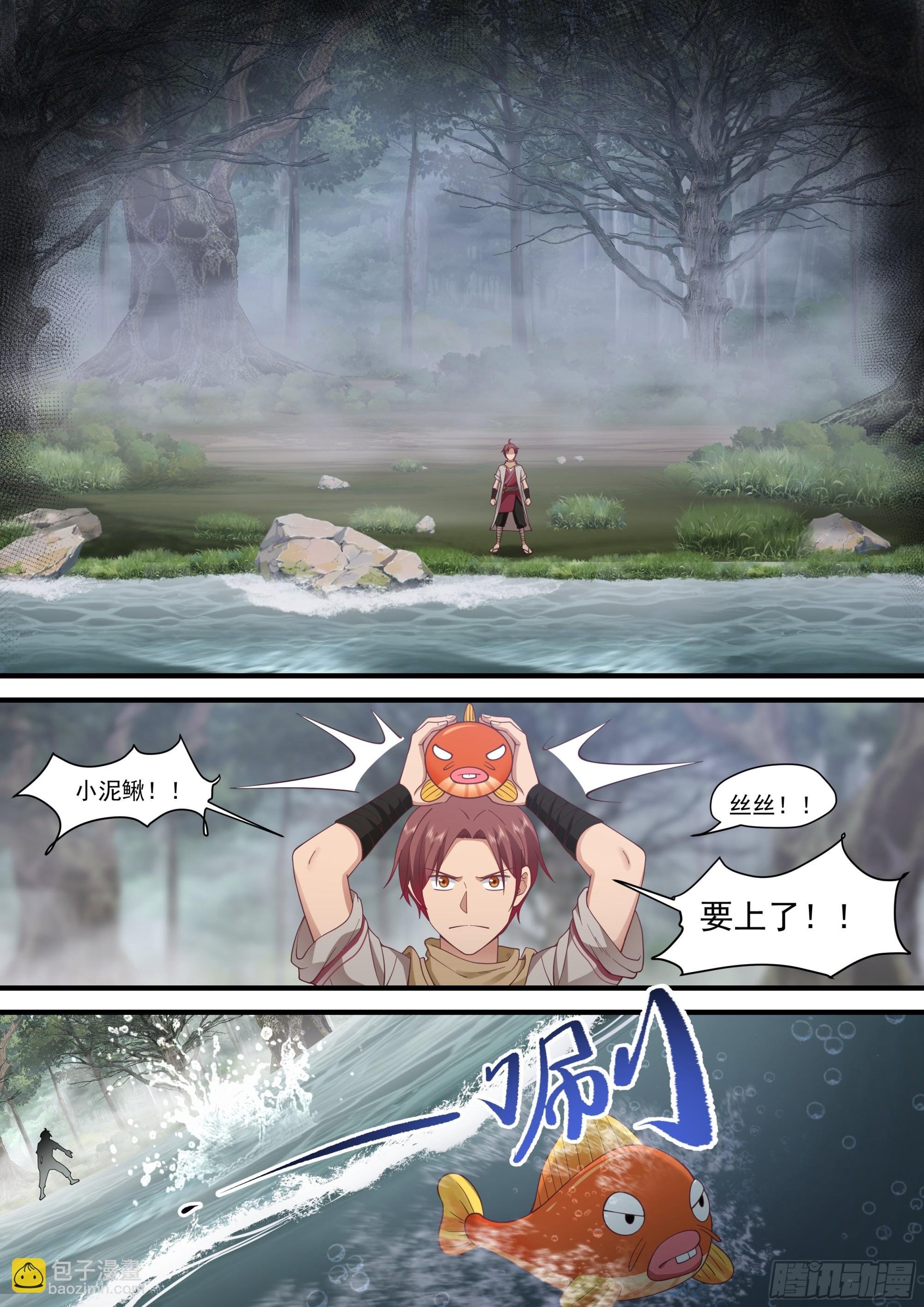 半块石磬