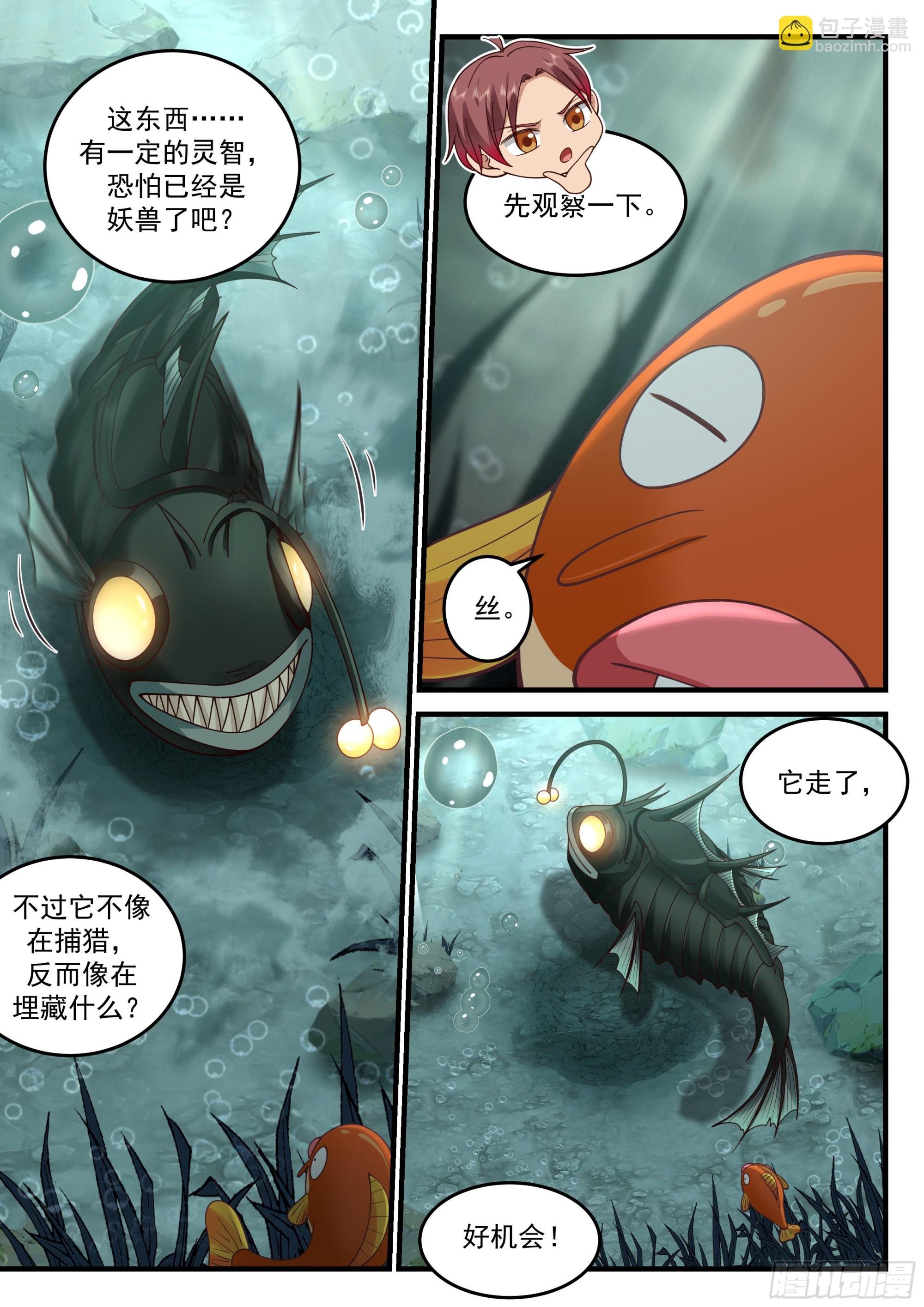 半块石磬