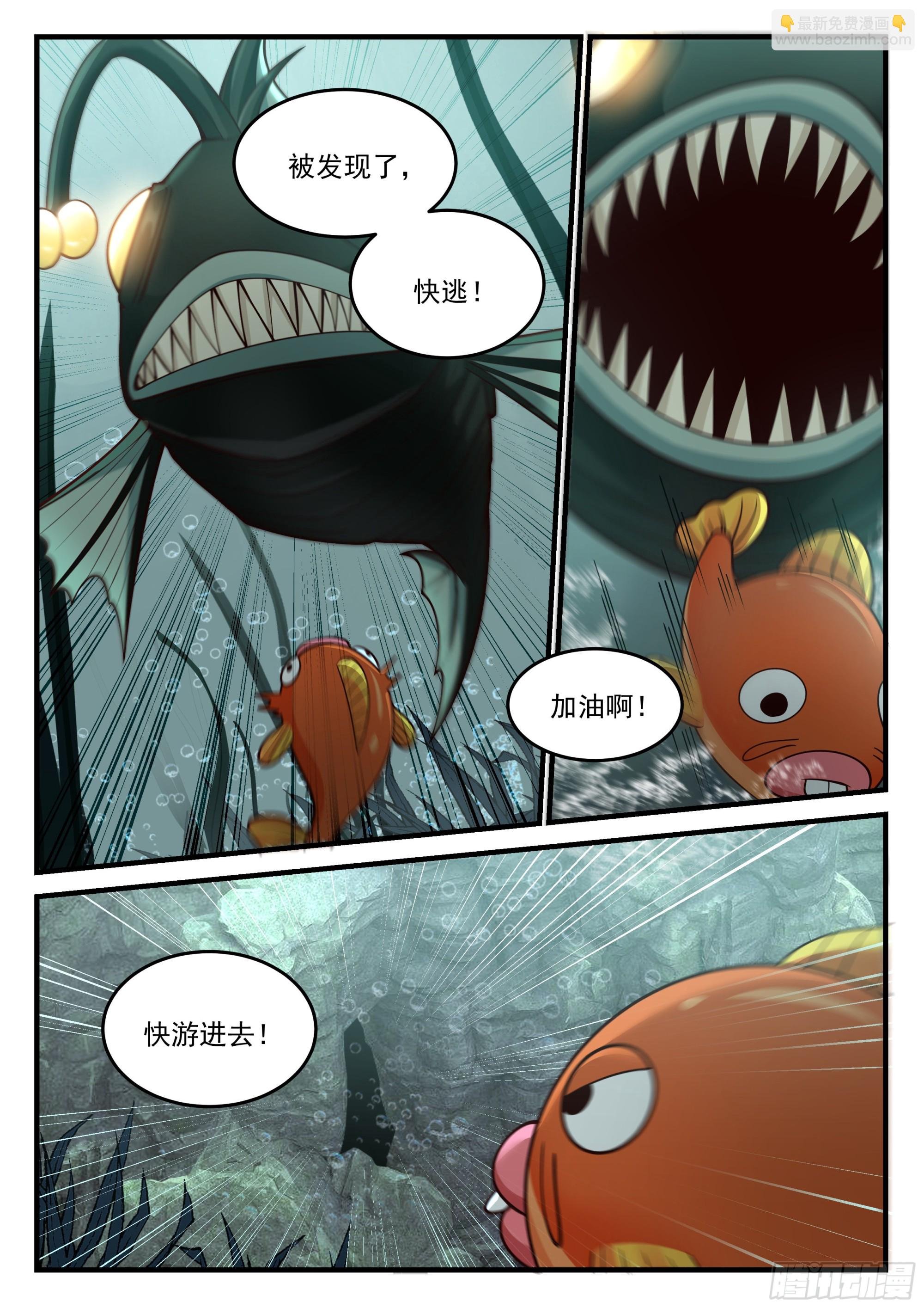 半块石磬