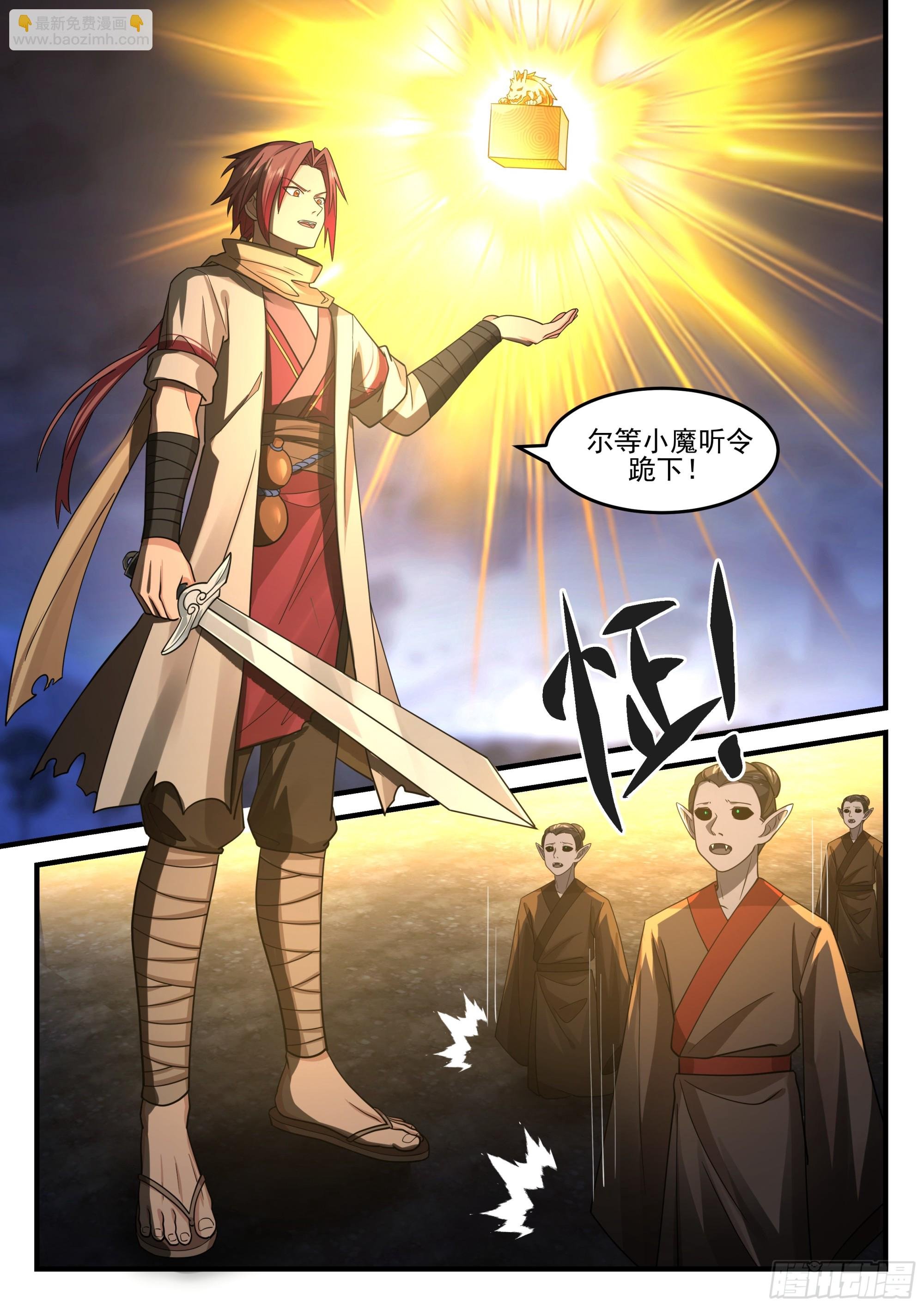 魔化的千户大人
