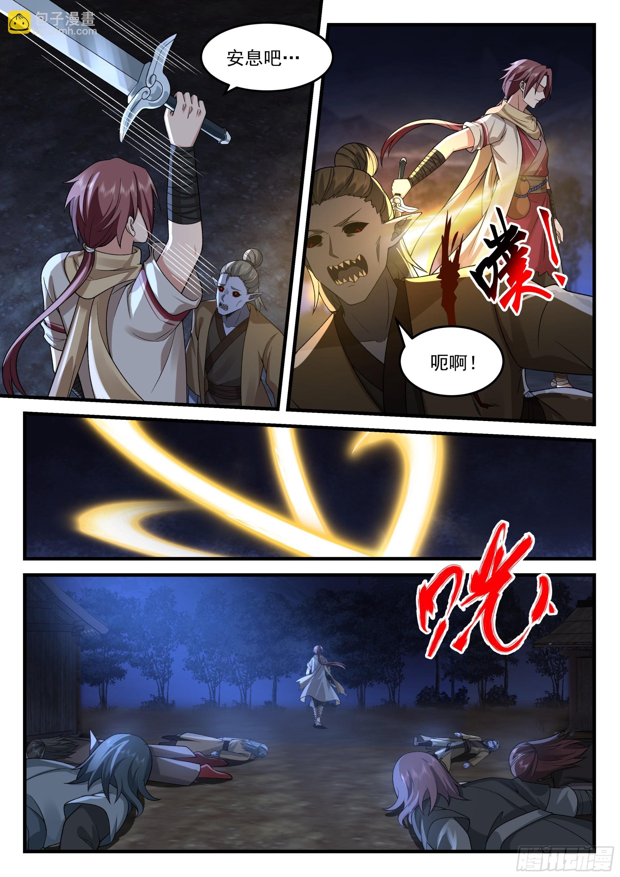 魔化的千户大人