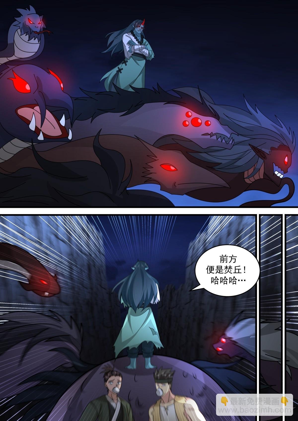 魔化的千户大人
