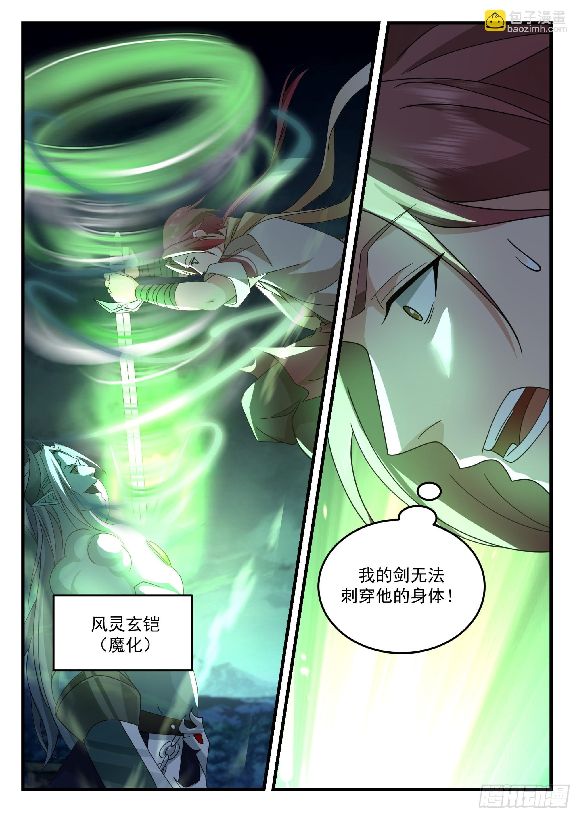 强大的孙长鸣