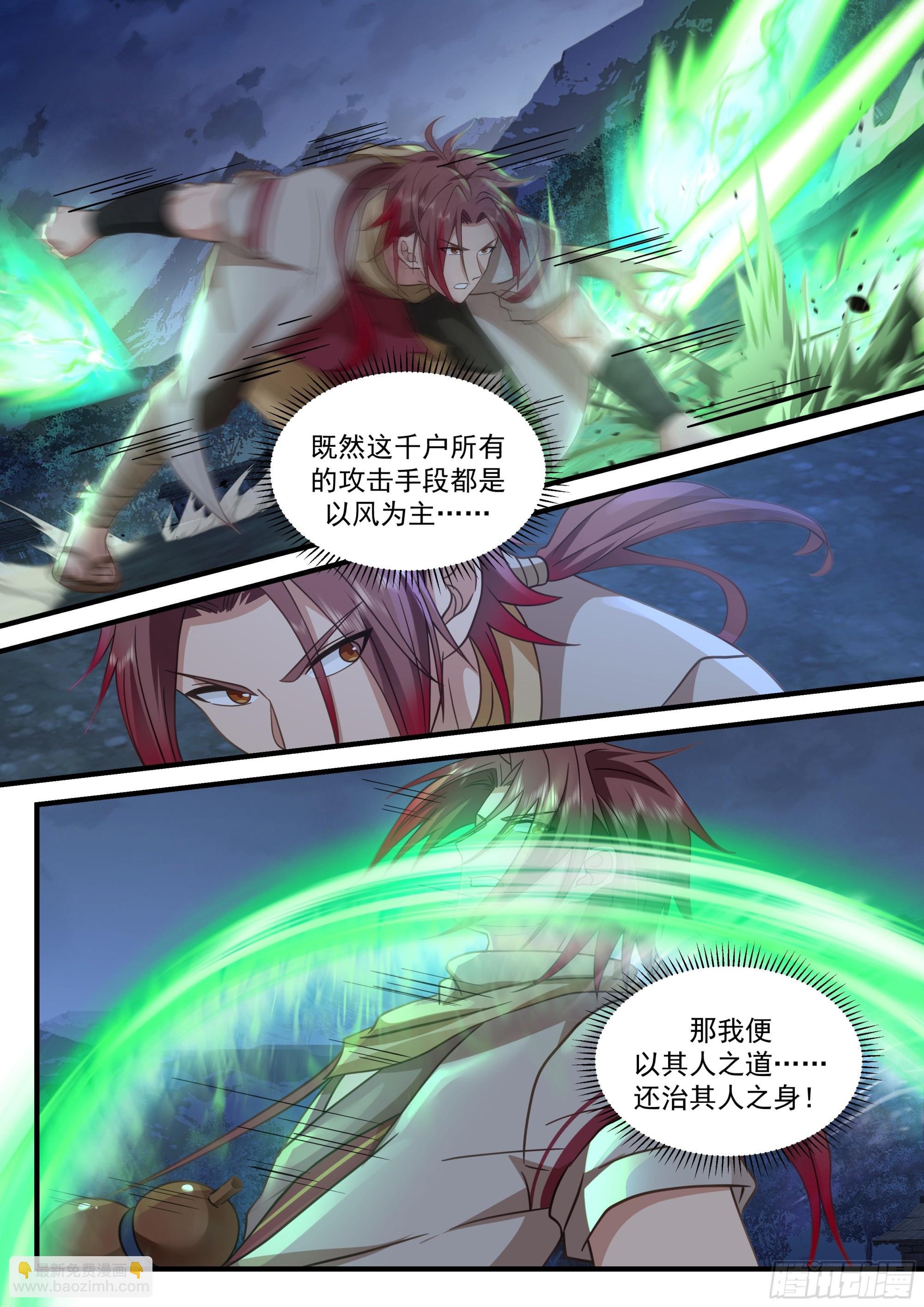 强大的孙长鸣