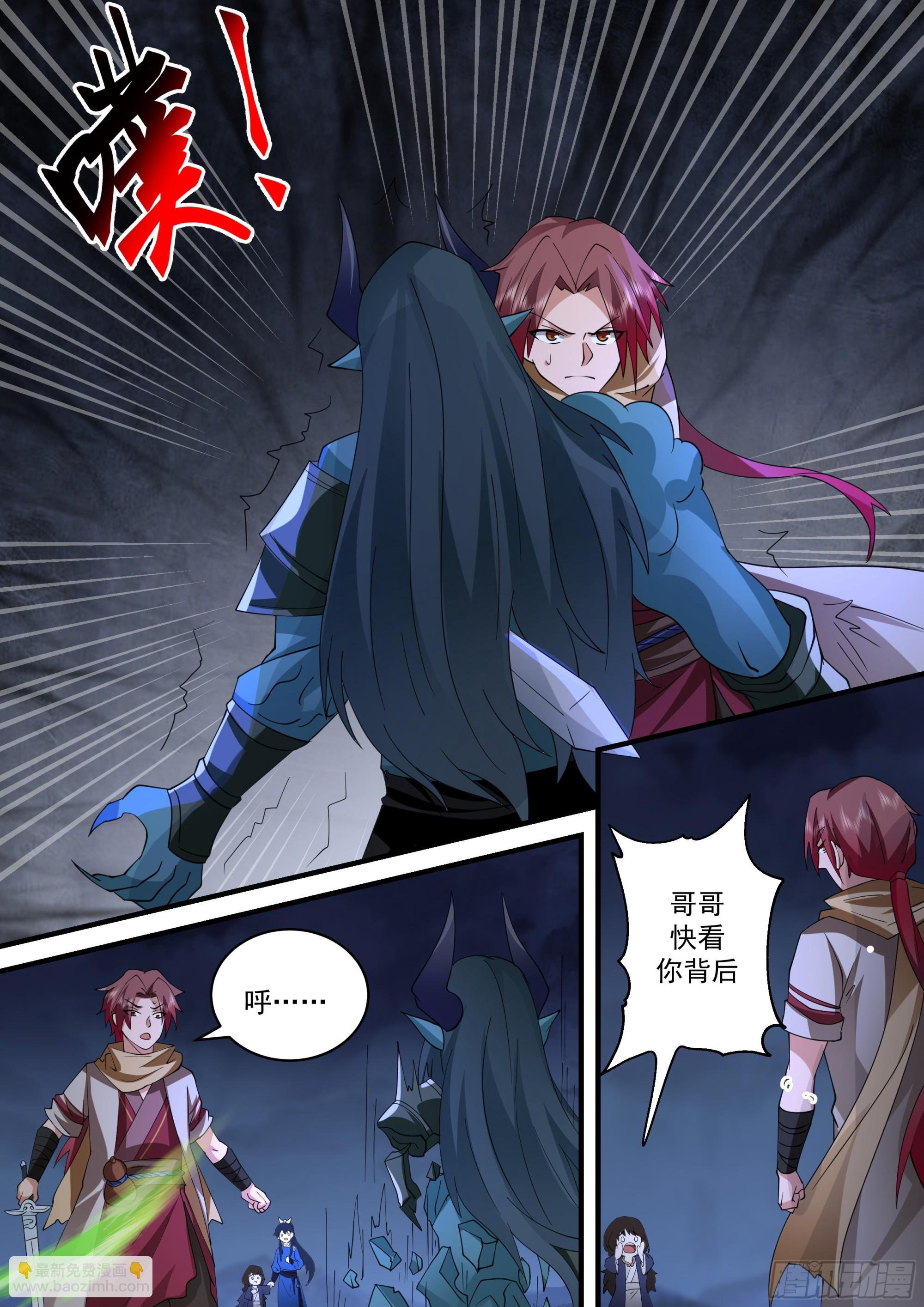 无法攻破的结界