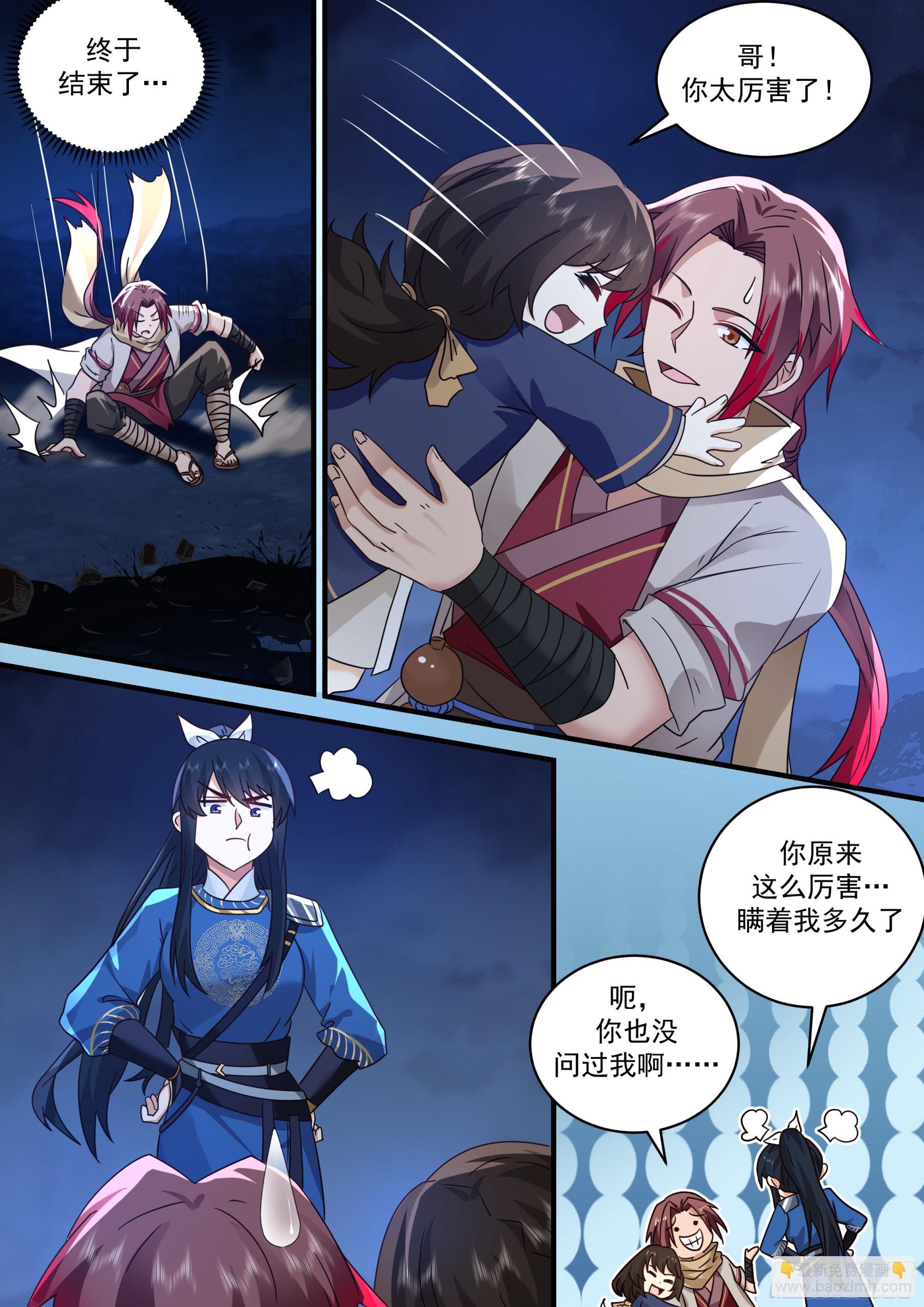 无法攻破的结界
