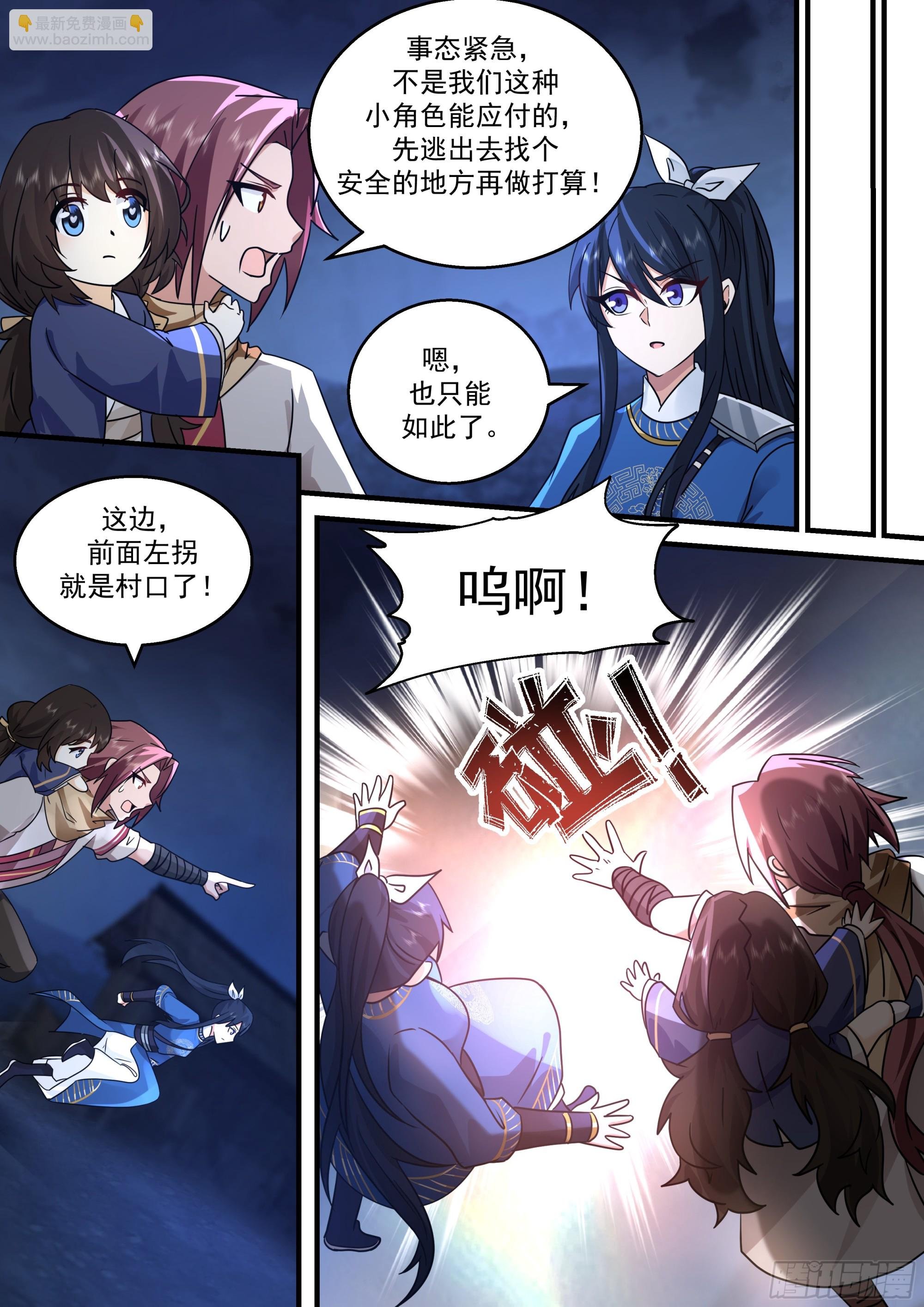 无法攻破的结界