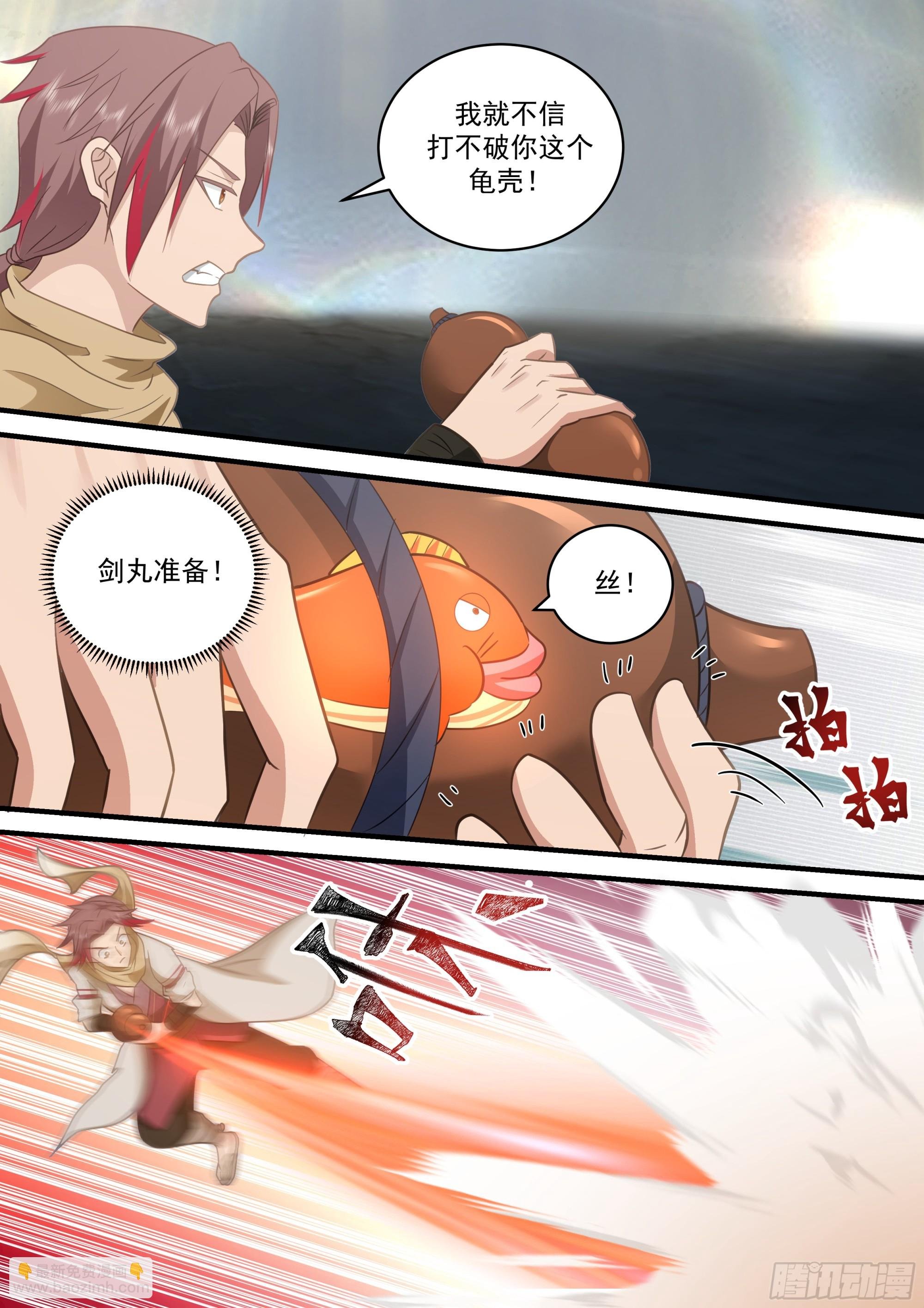 无法攻破的结界