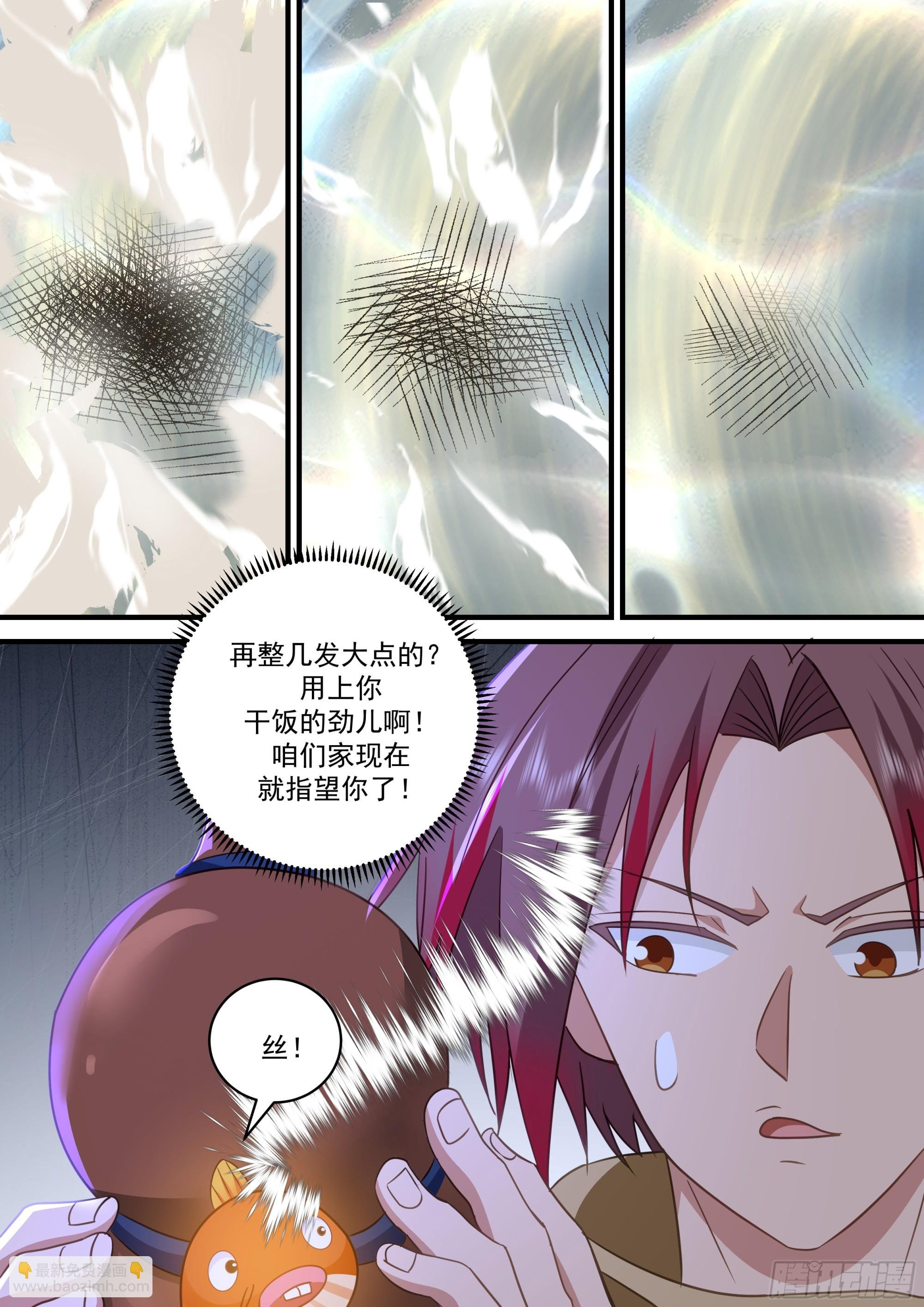无法攻破的结界