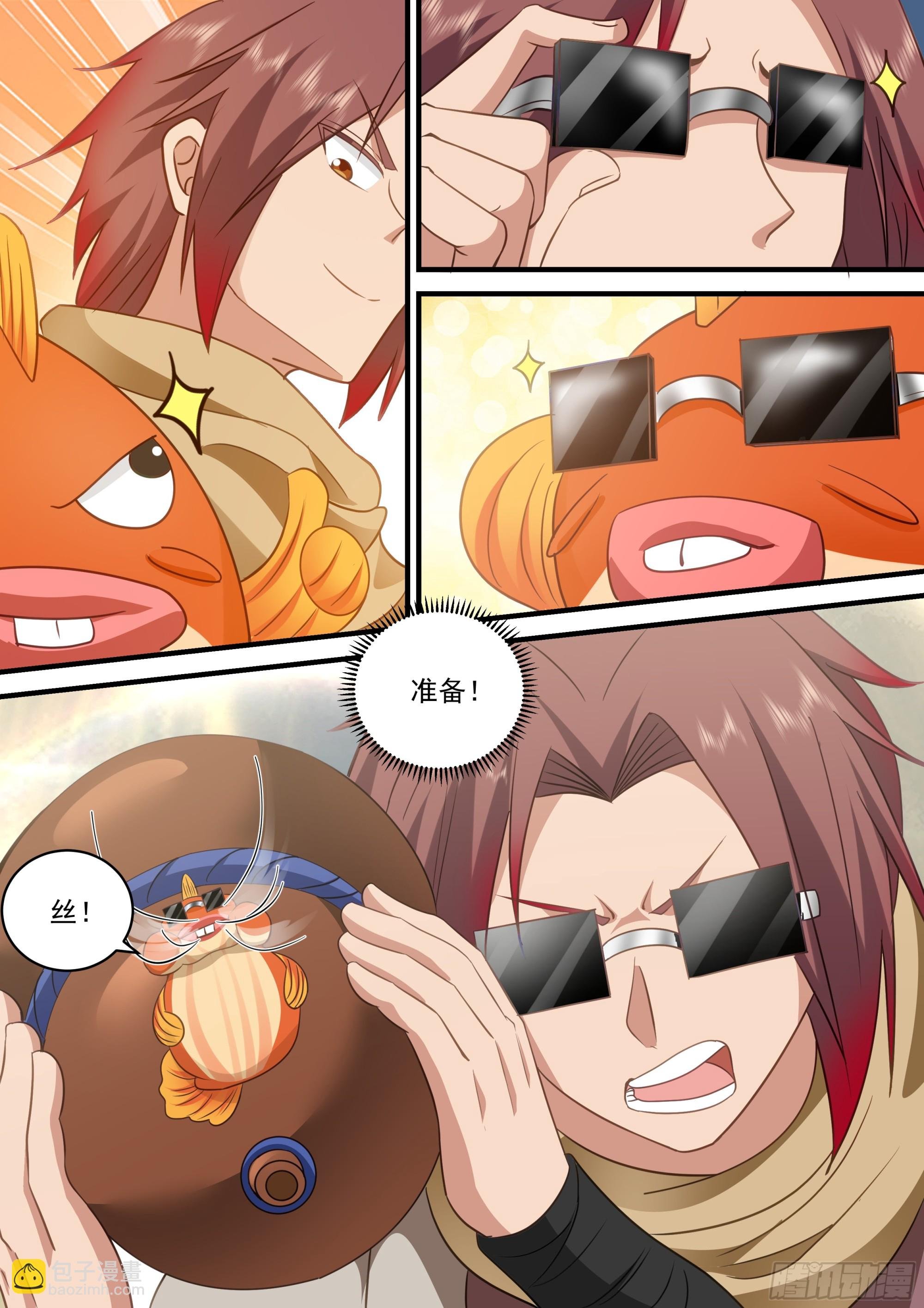 无法攻破的结界