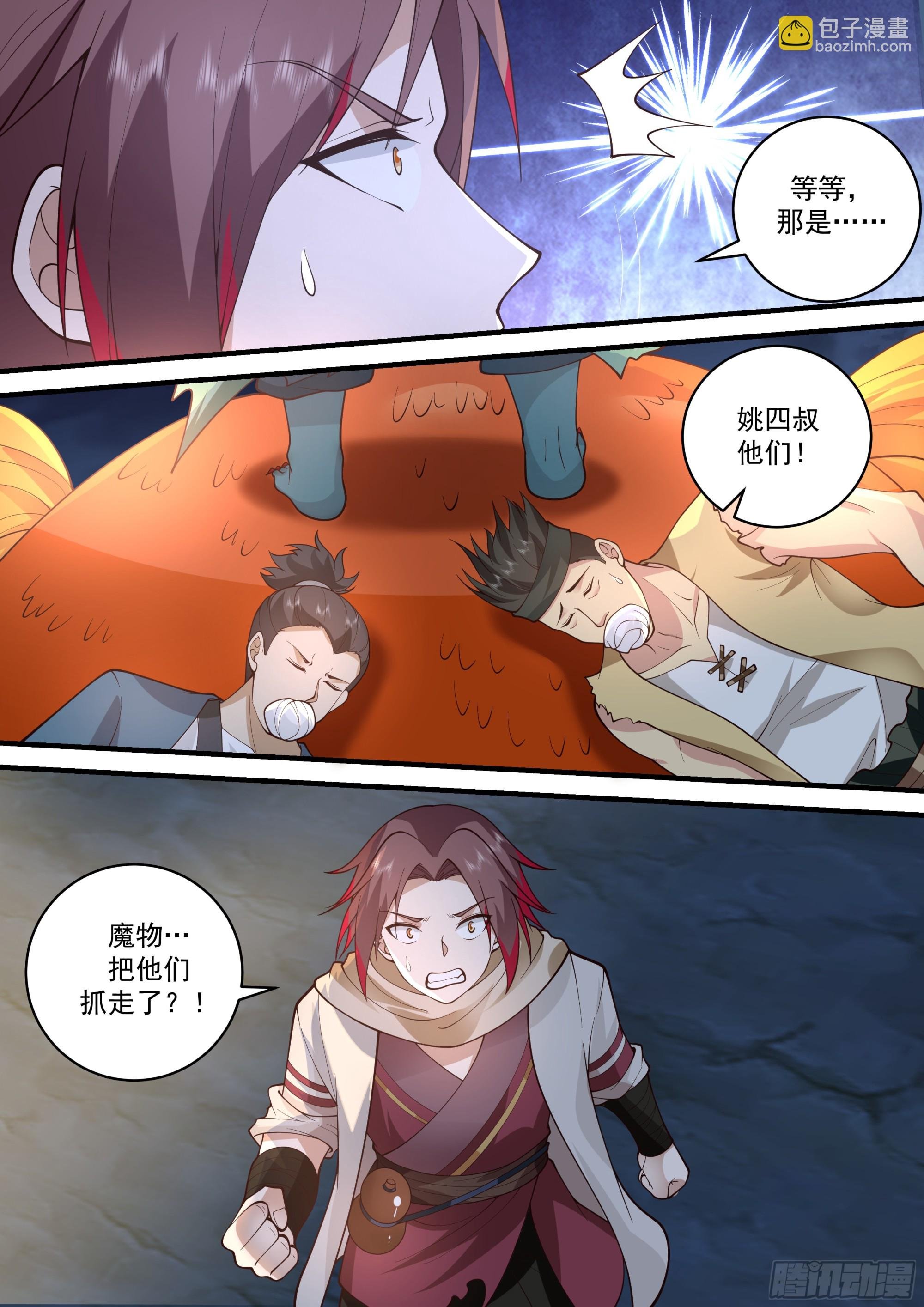 无法攻破的结界
