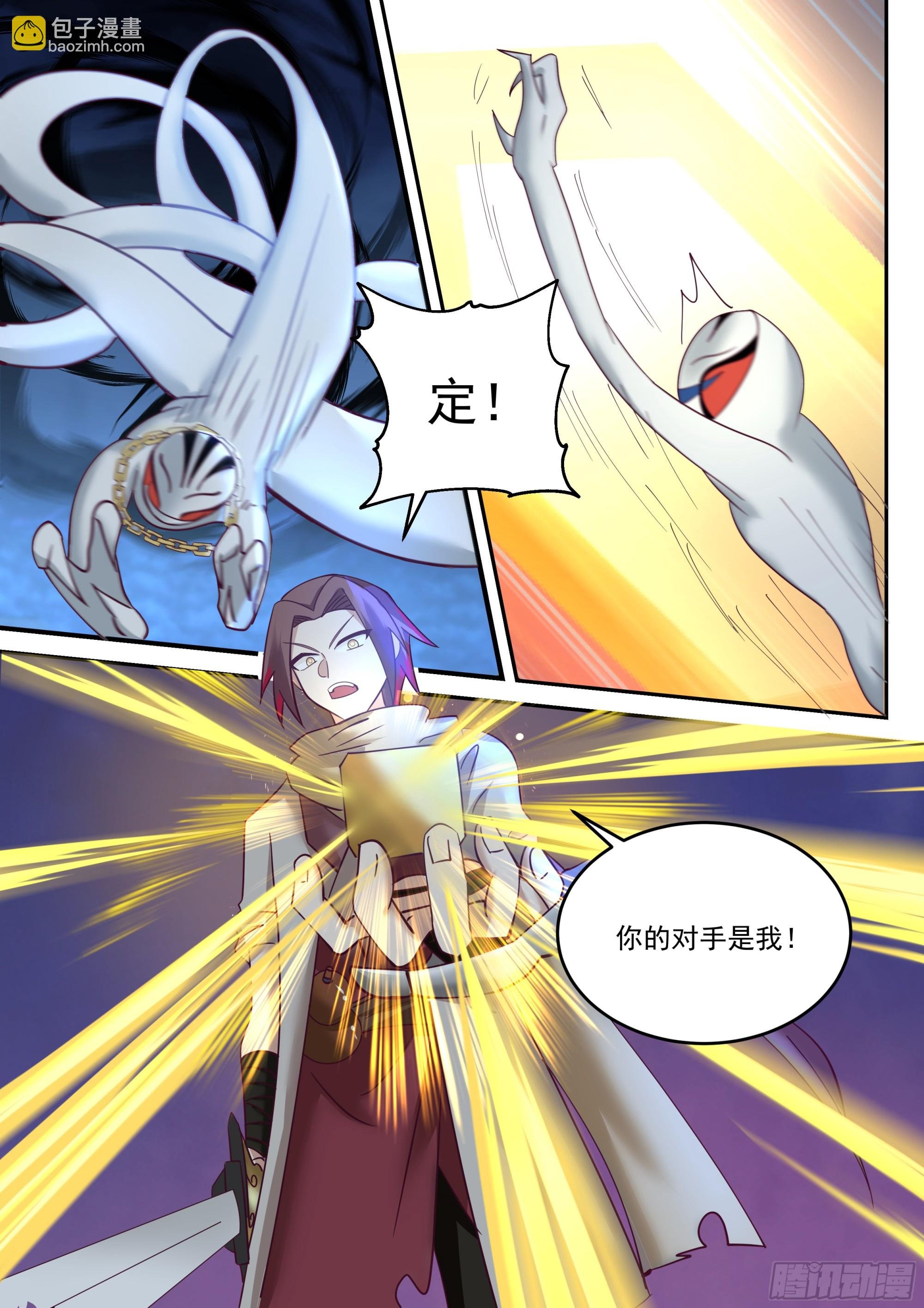 战况不利……