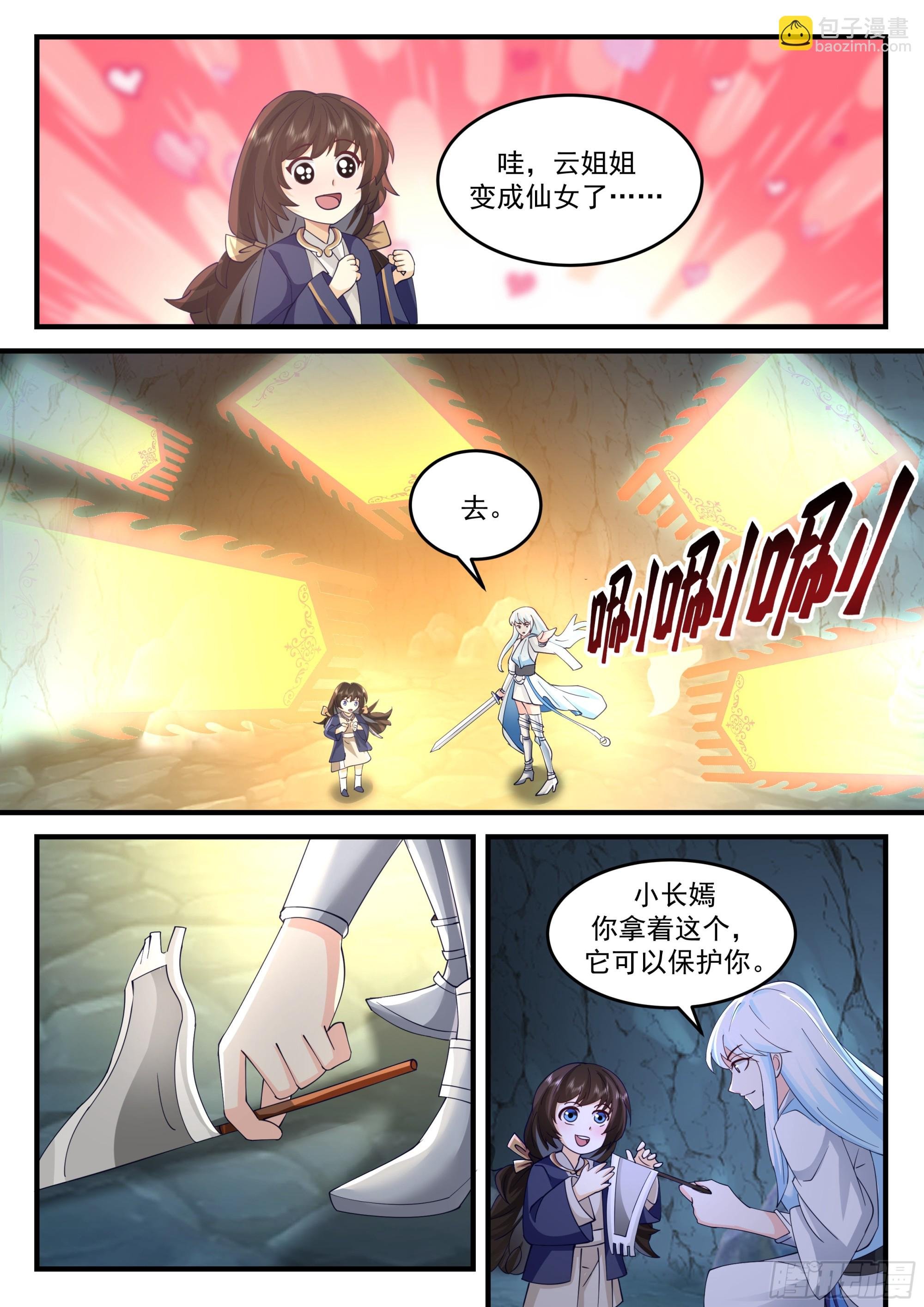 云念影的底牌