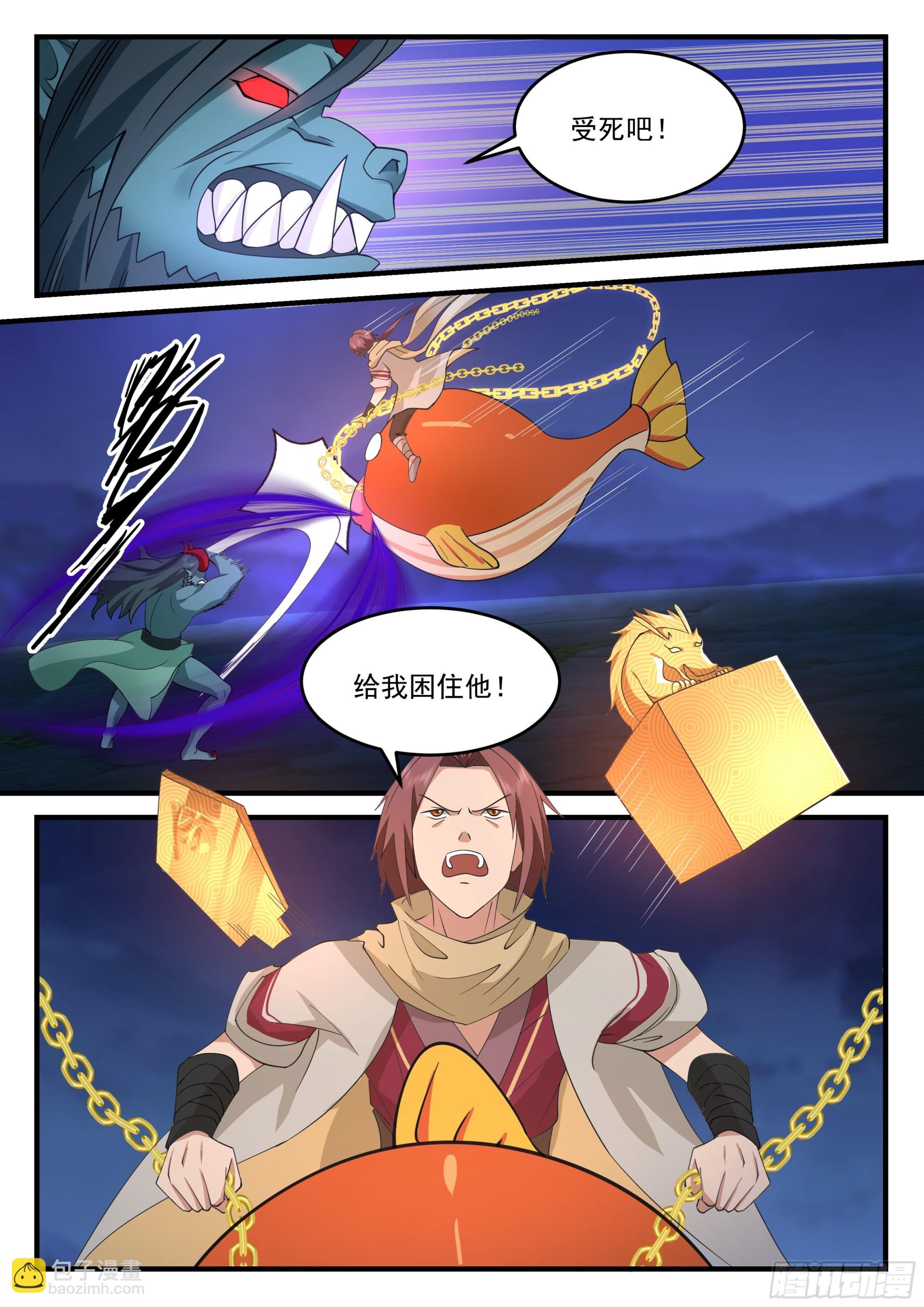 三人合力！