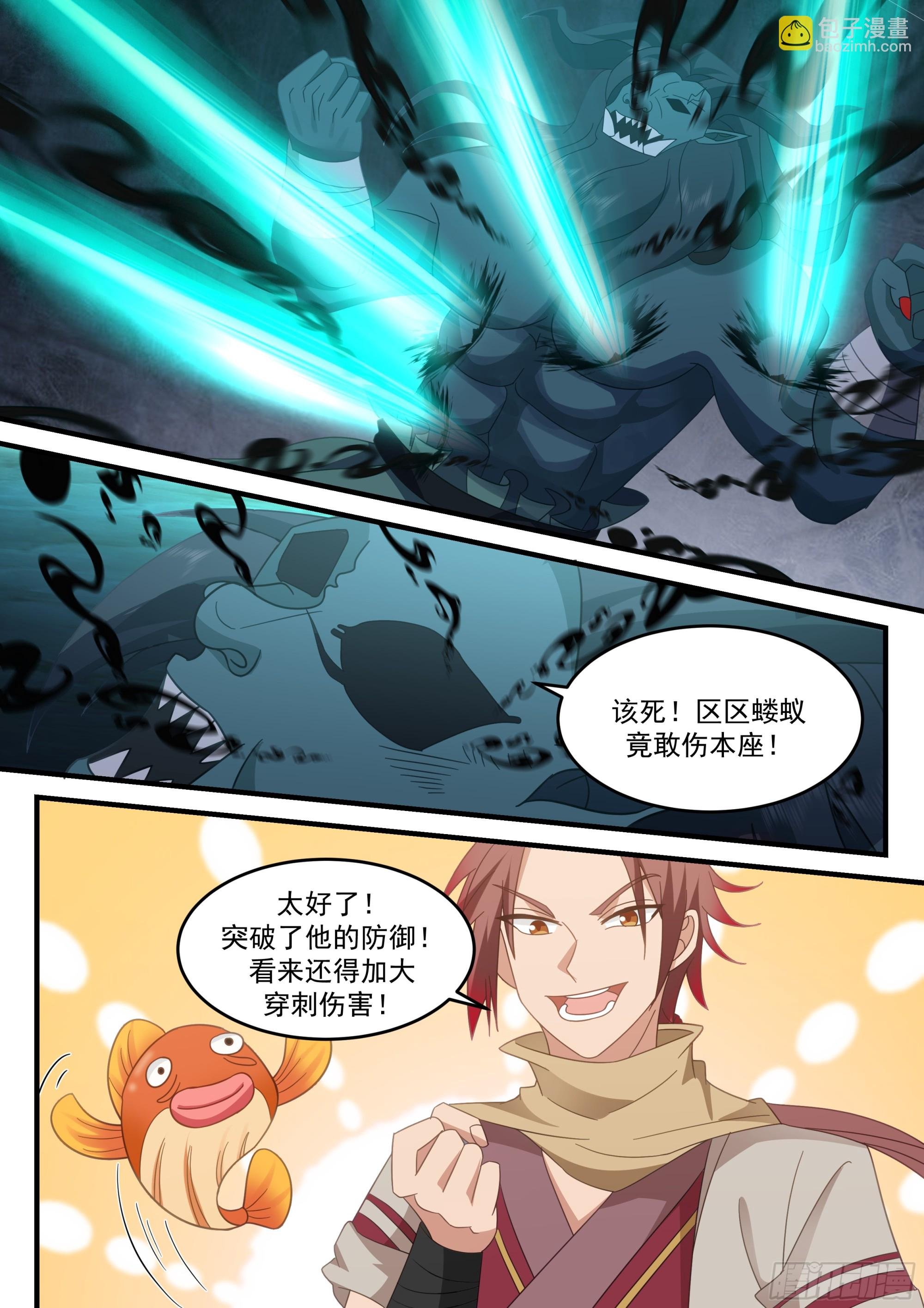 三人合力！