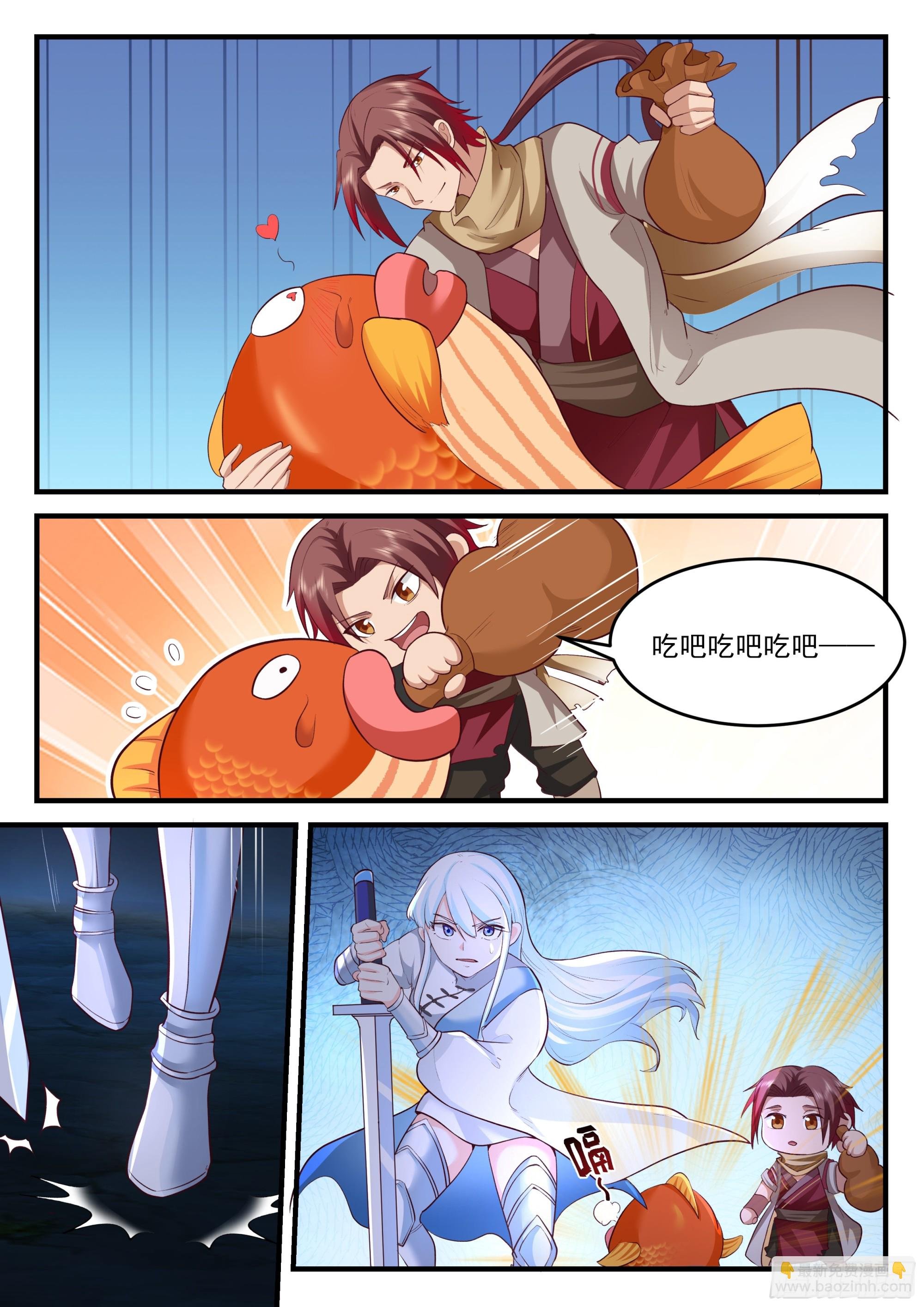 三人合力！