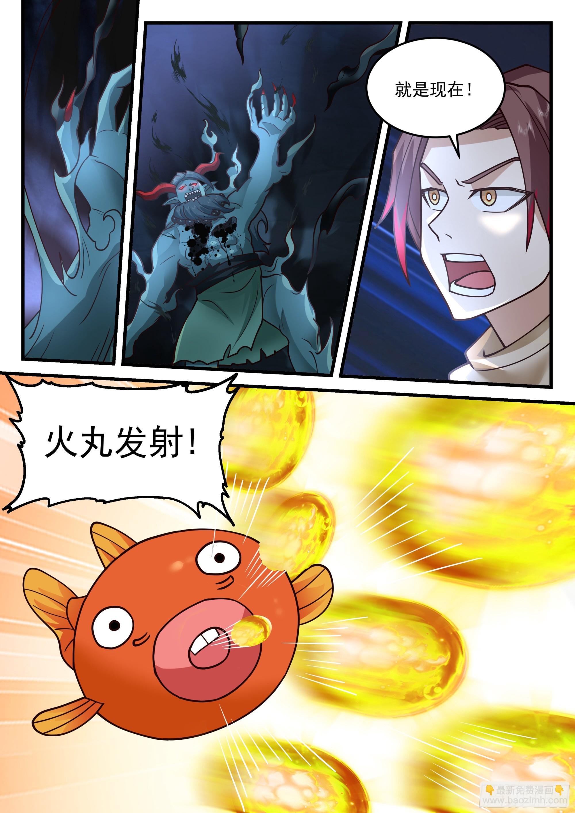 三人合力！