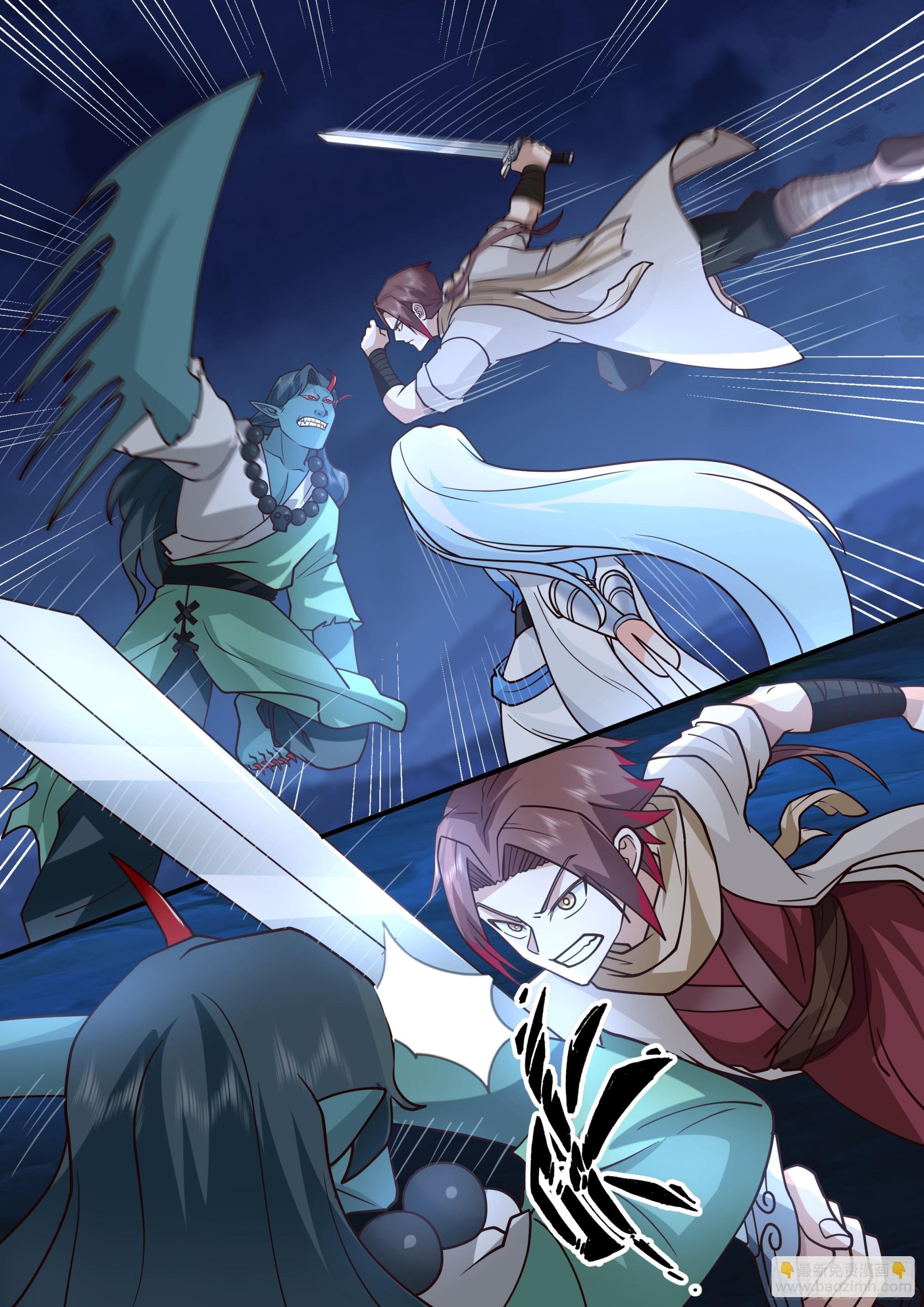 三人合力！