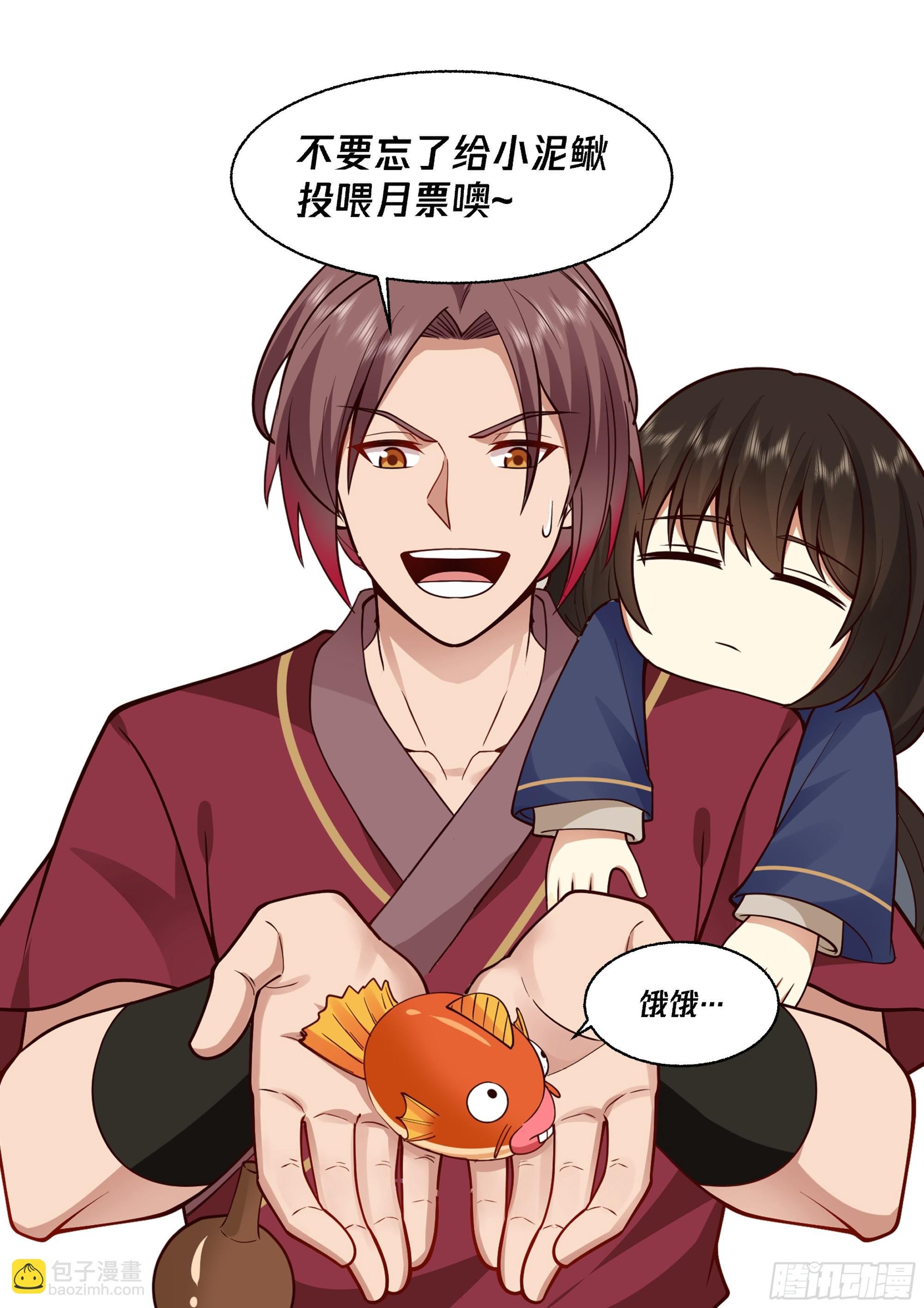 险战凶兽