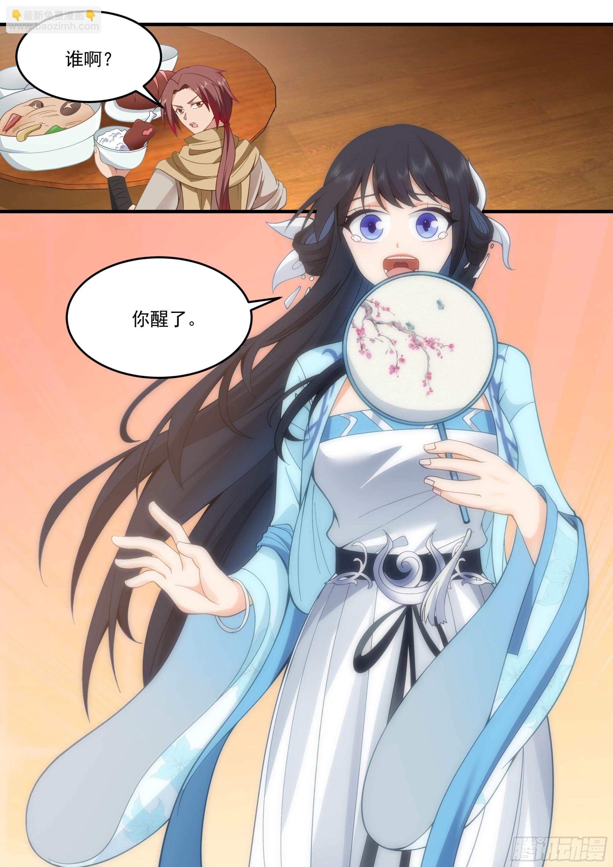 大战结束