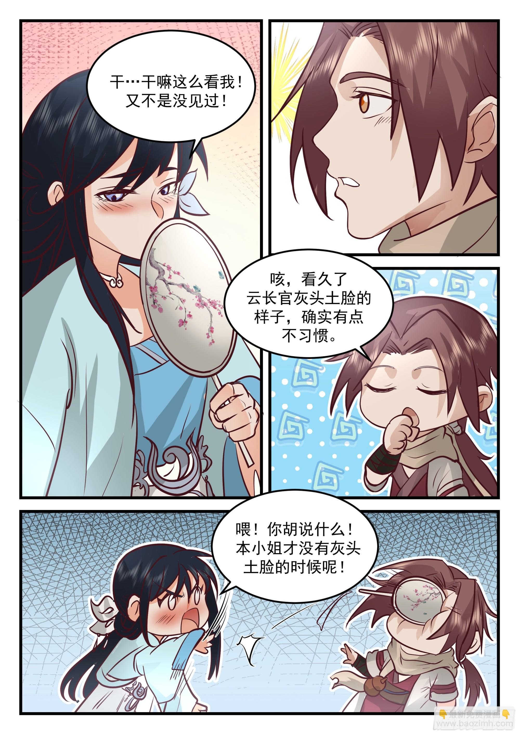 有点暧昧