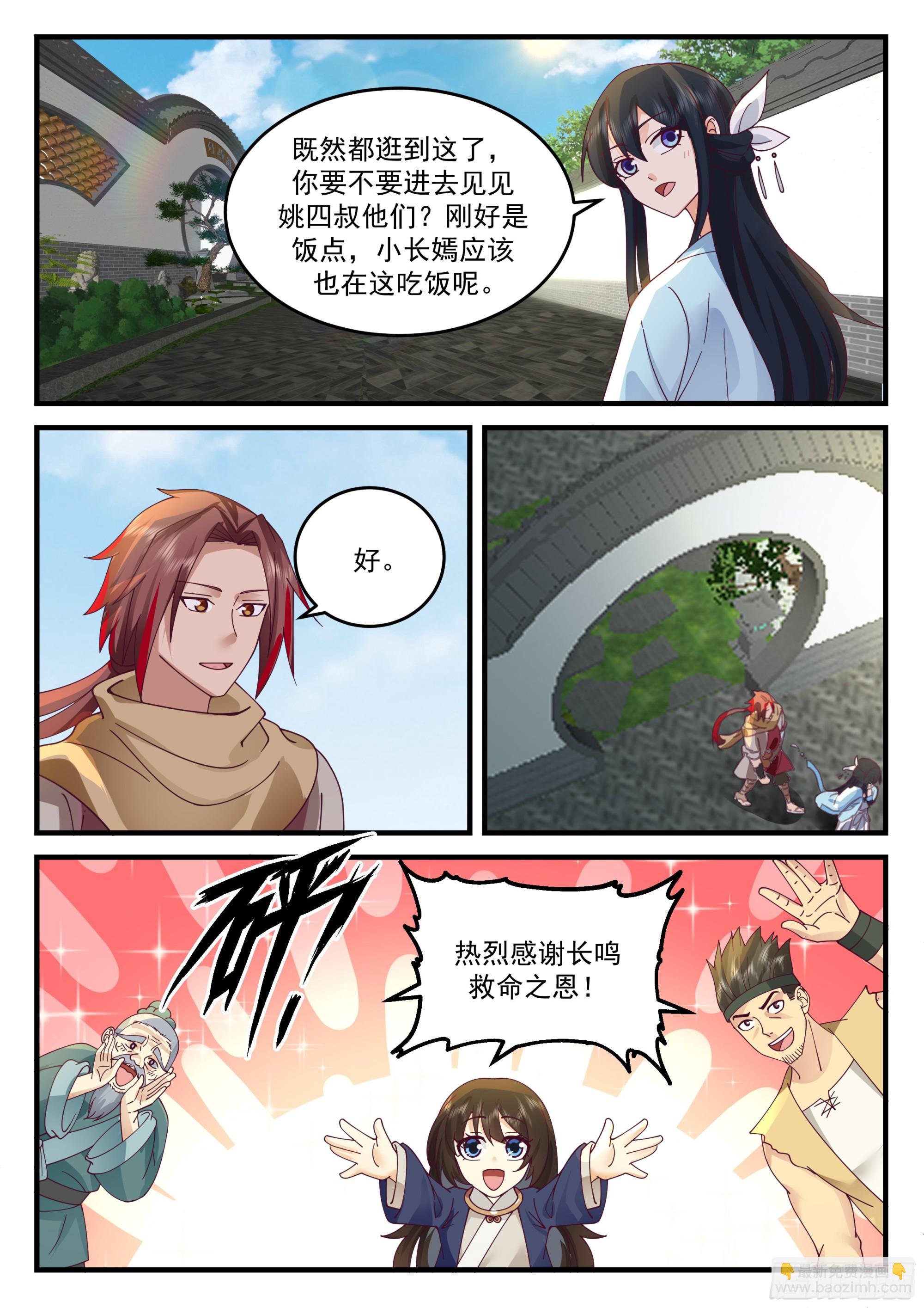 有点暧昧