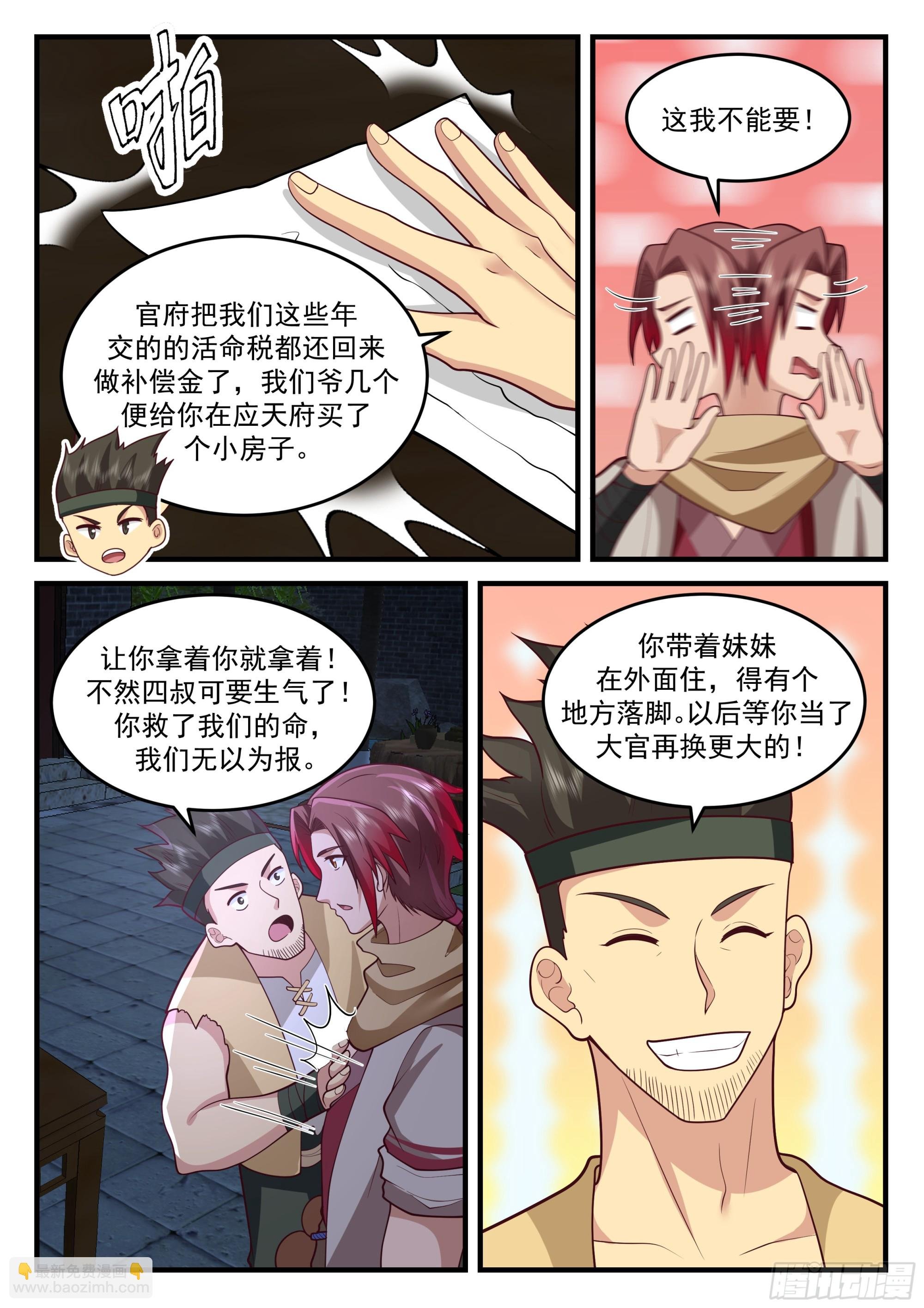 有点暧昧