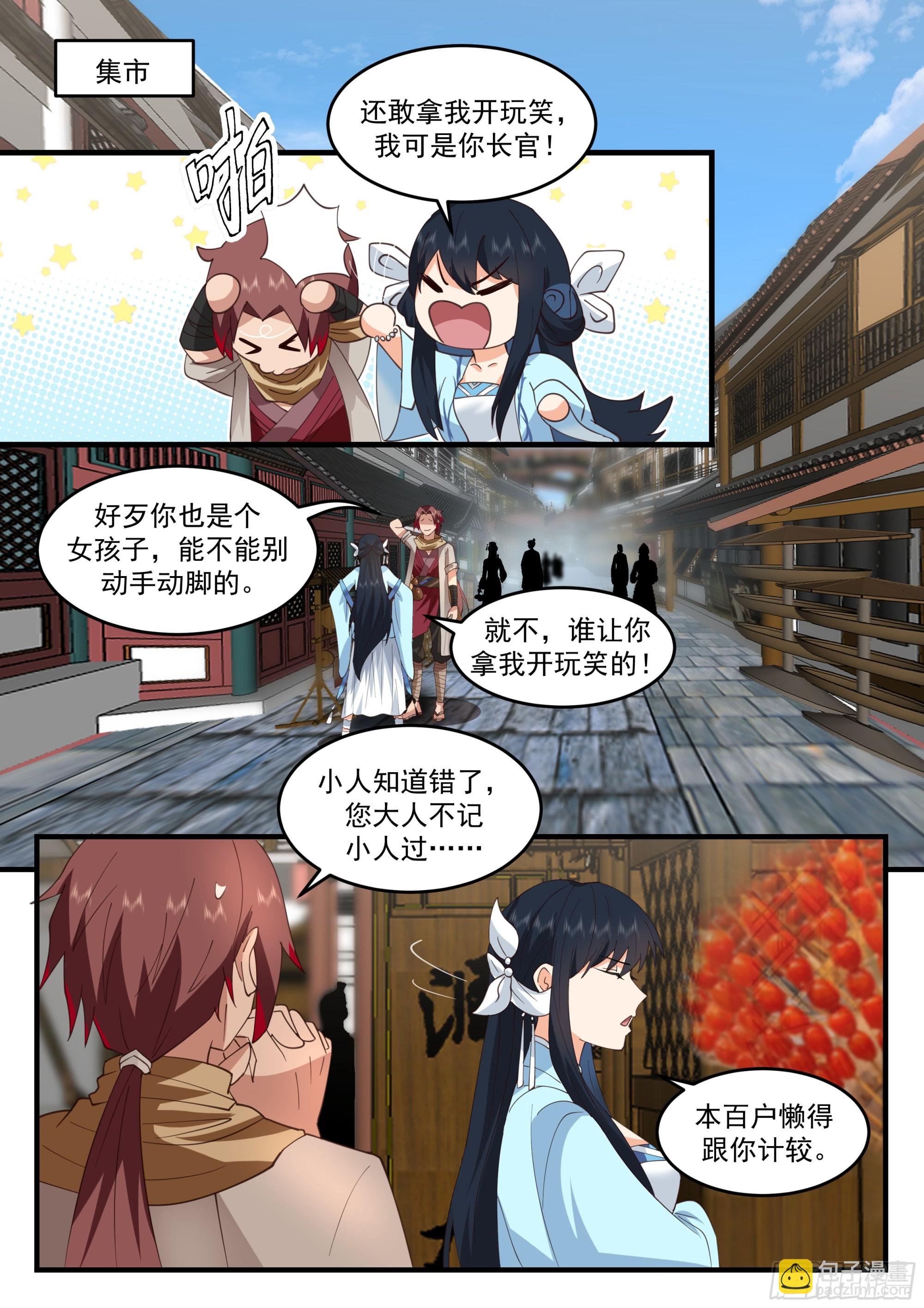 云家