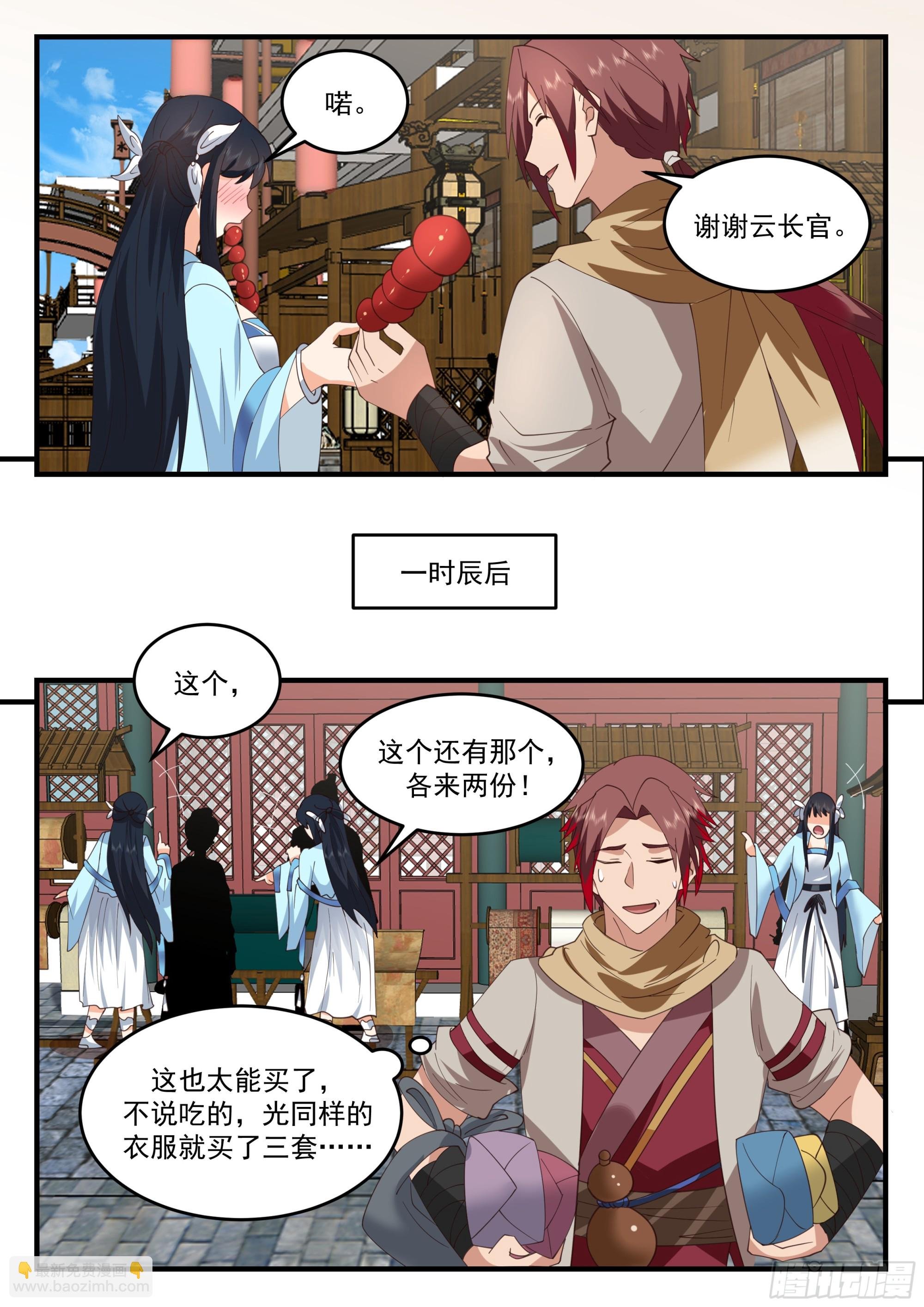 云家