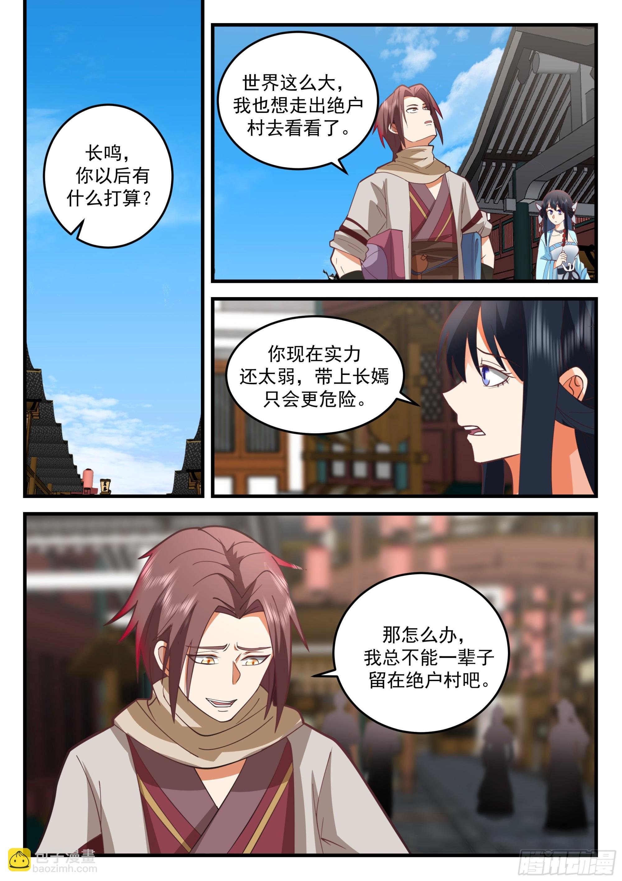 云家