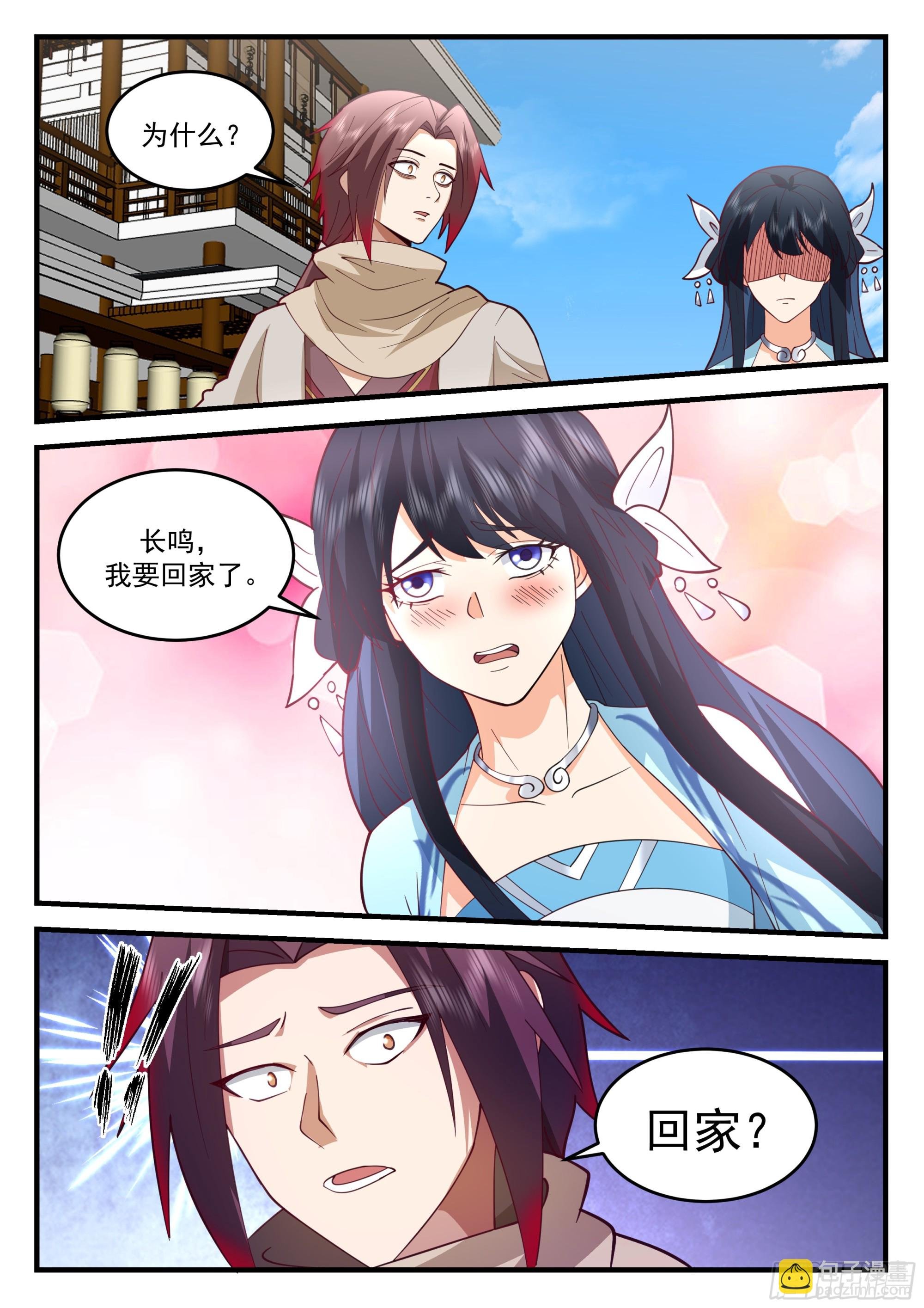 云家