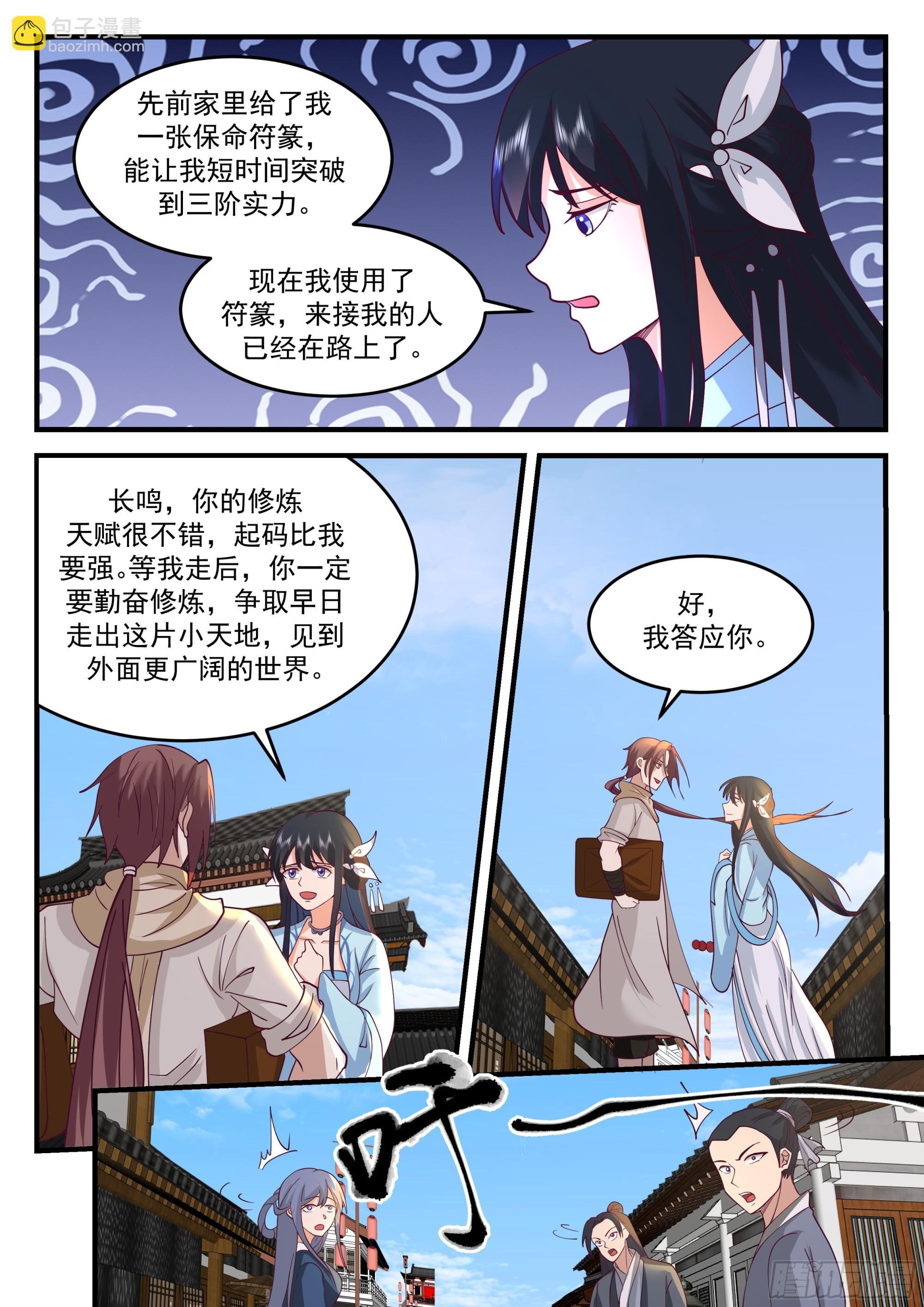 云家