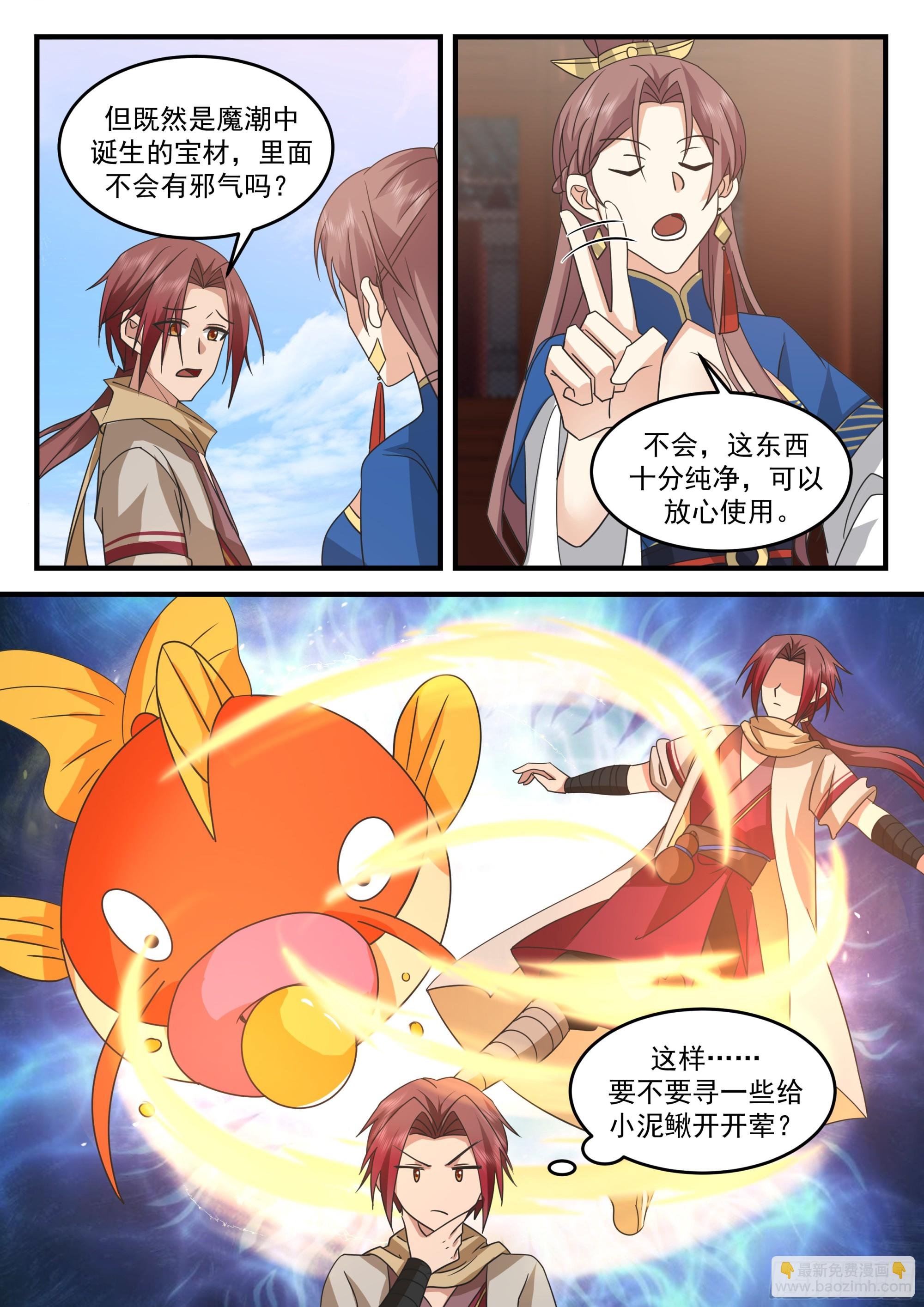 离去与升职