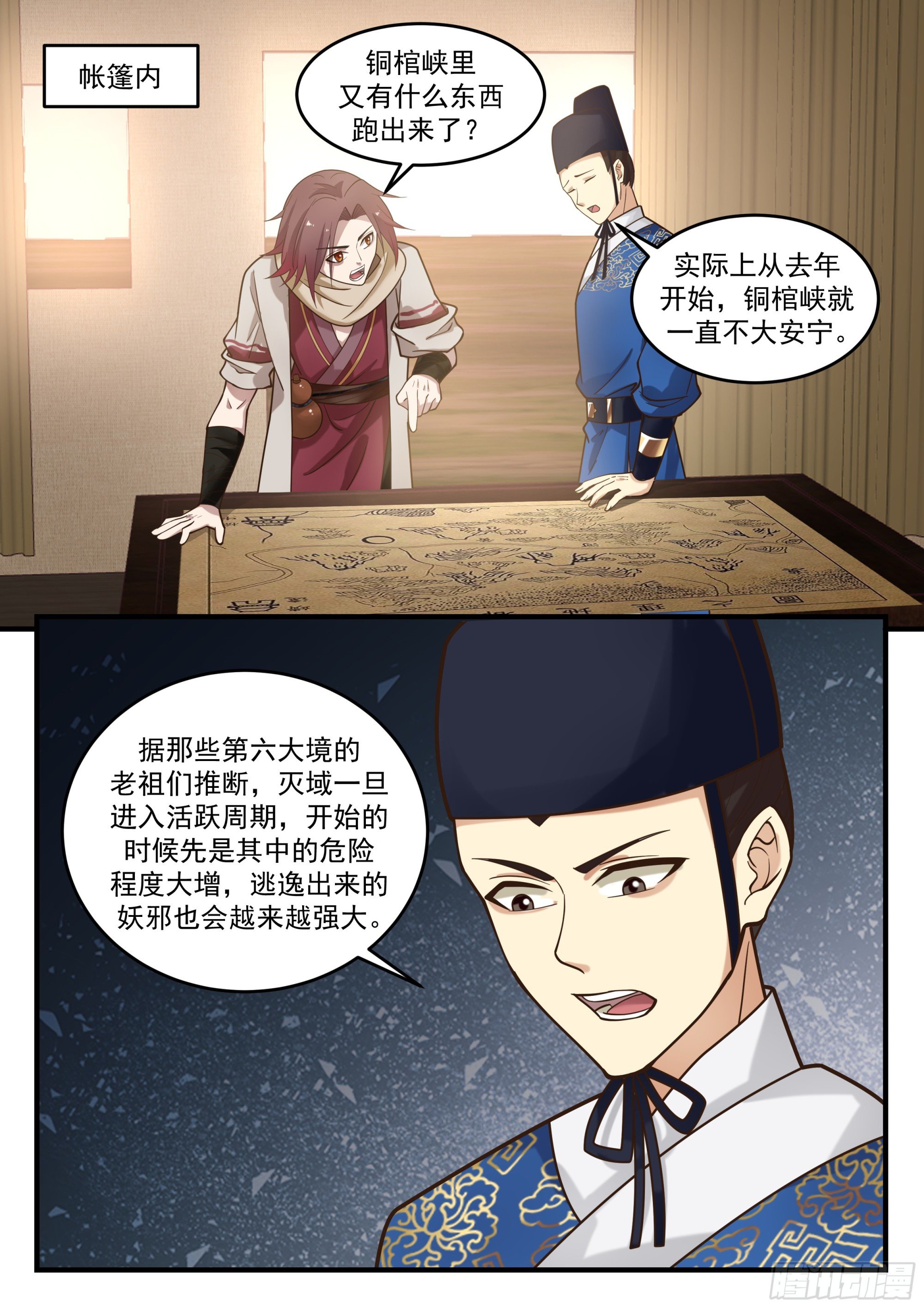 江神大人
