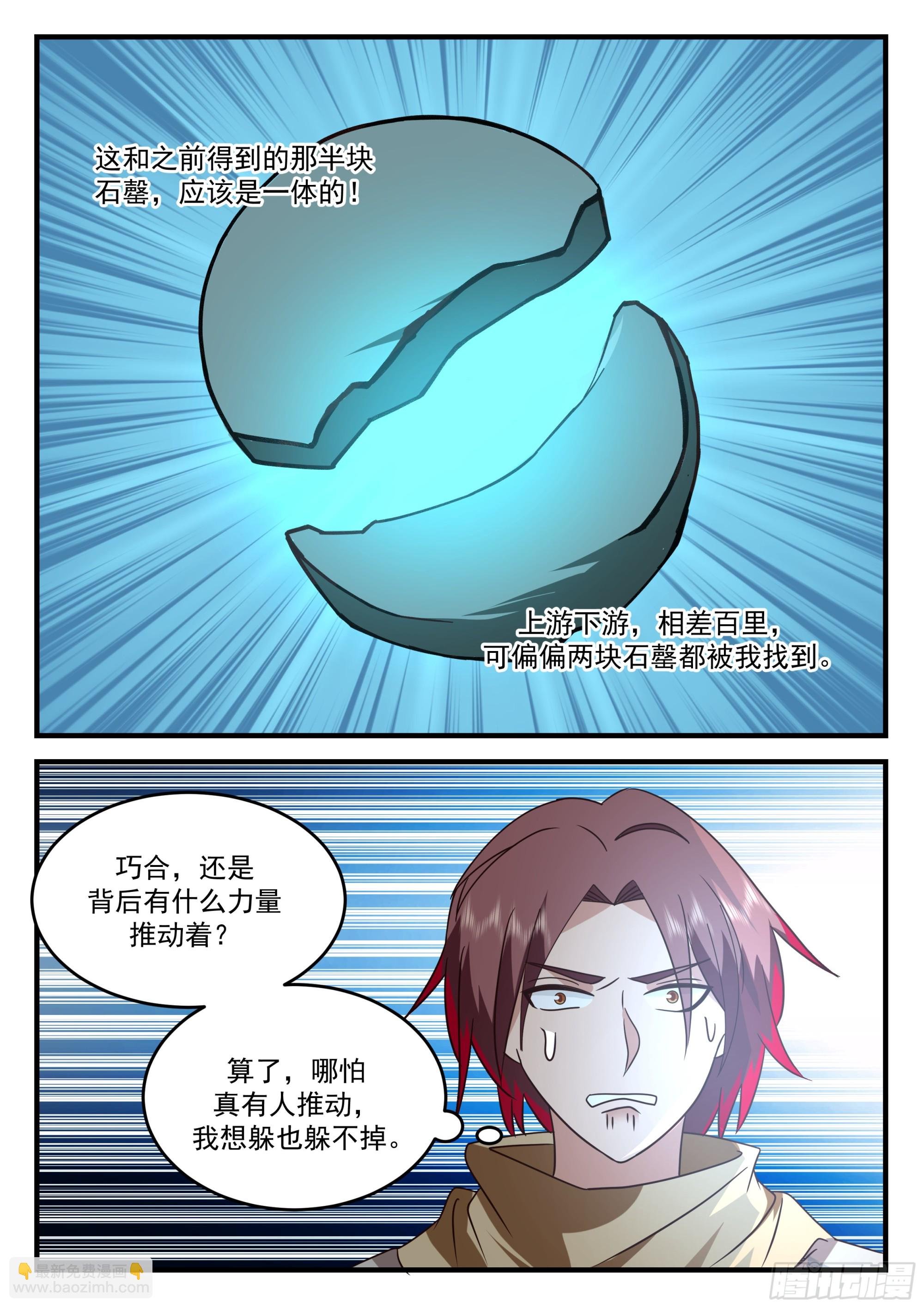 金色鱼鳞