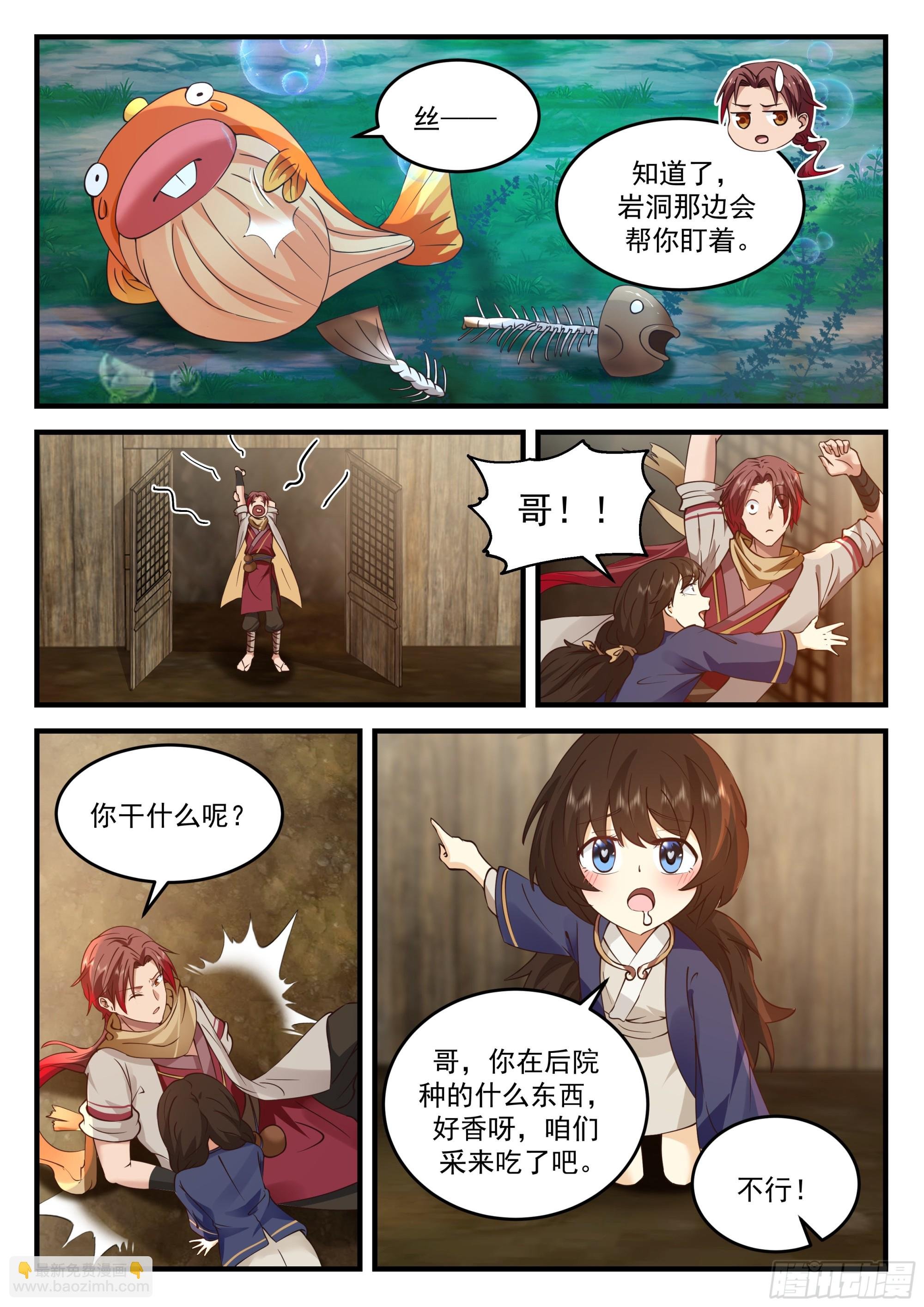 机敏的孙长鸣