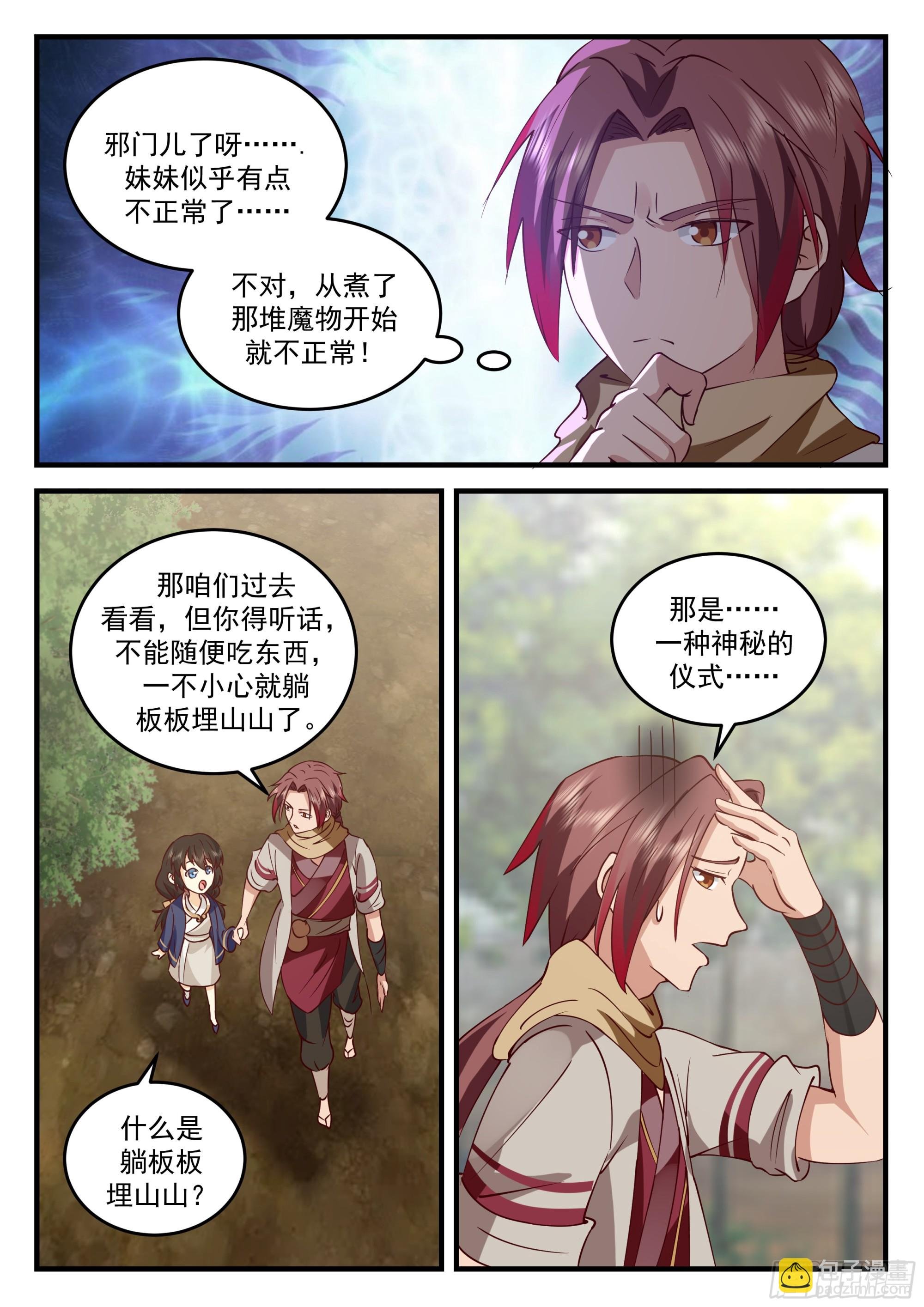 机敏的孙长鸣