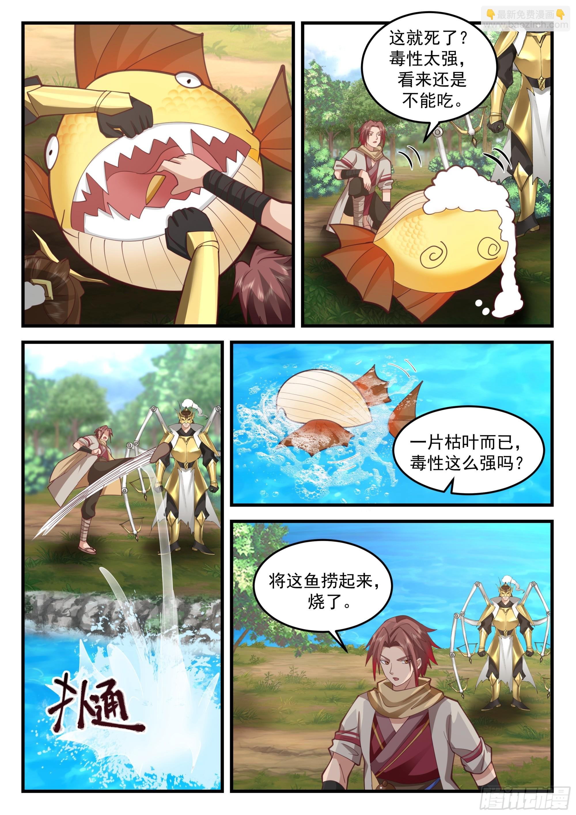 机敏的孙长鸣