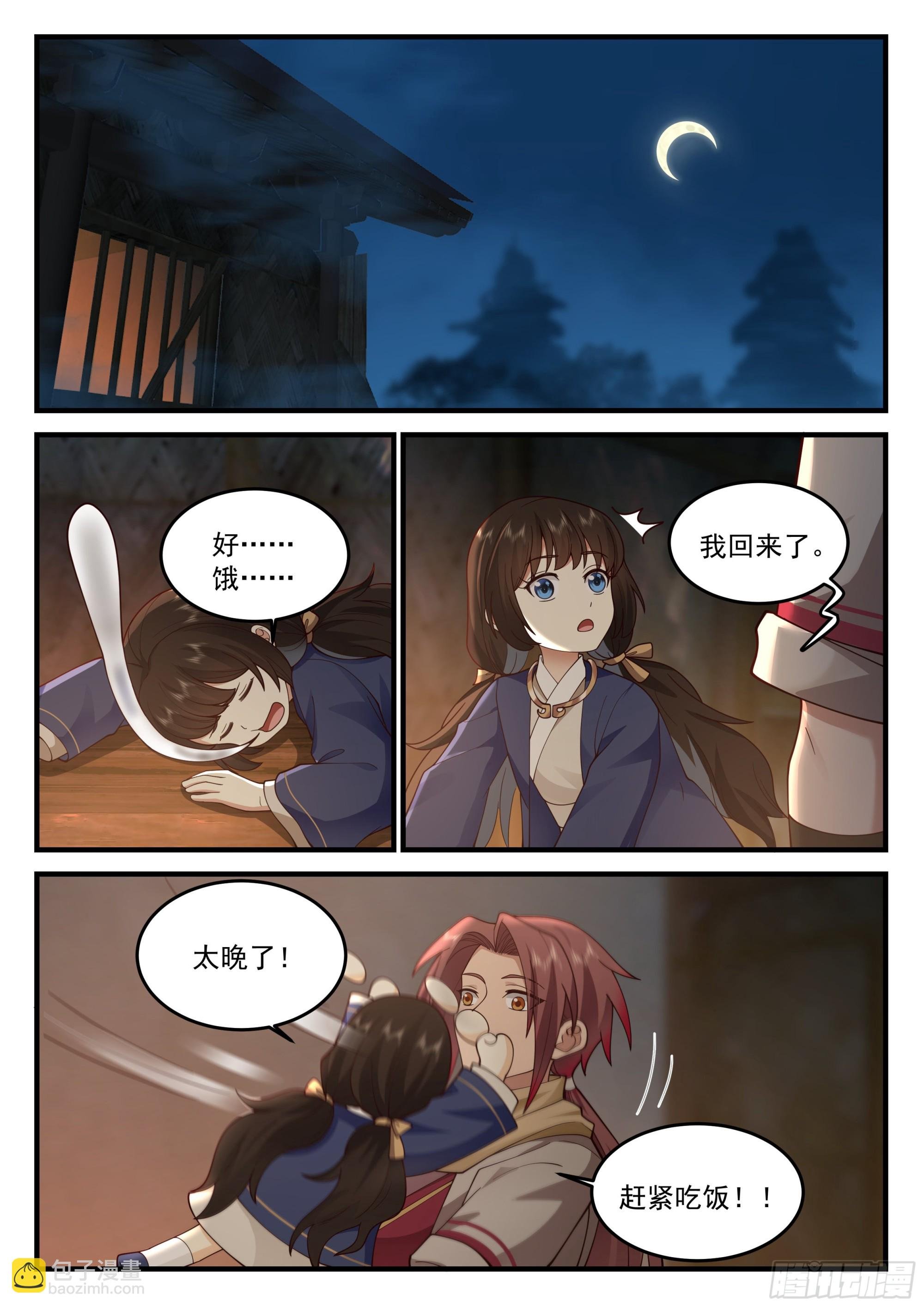 赠礼