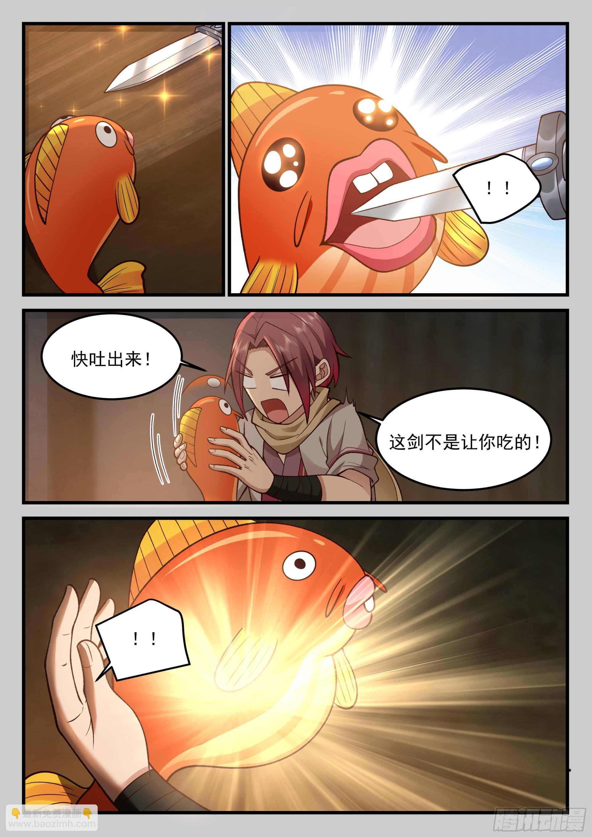赠礼