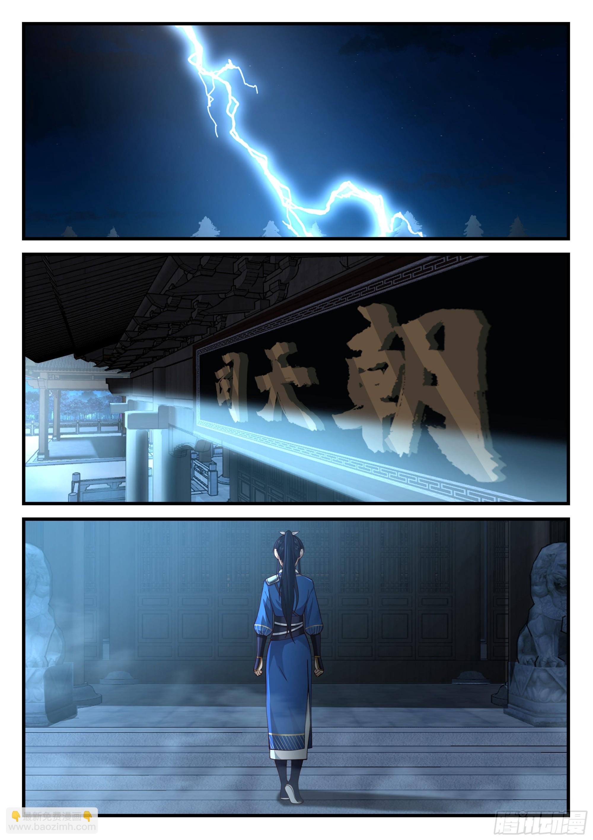 赠礼