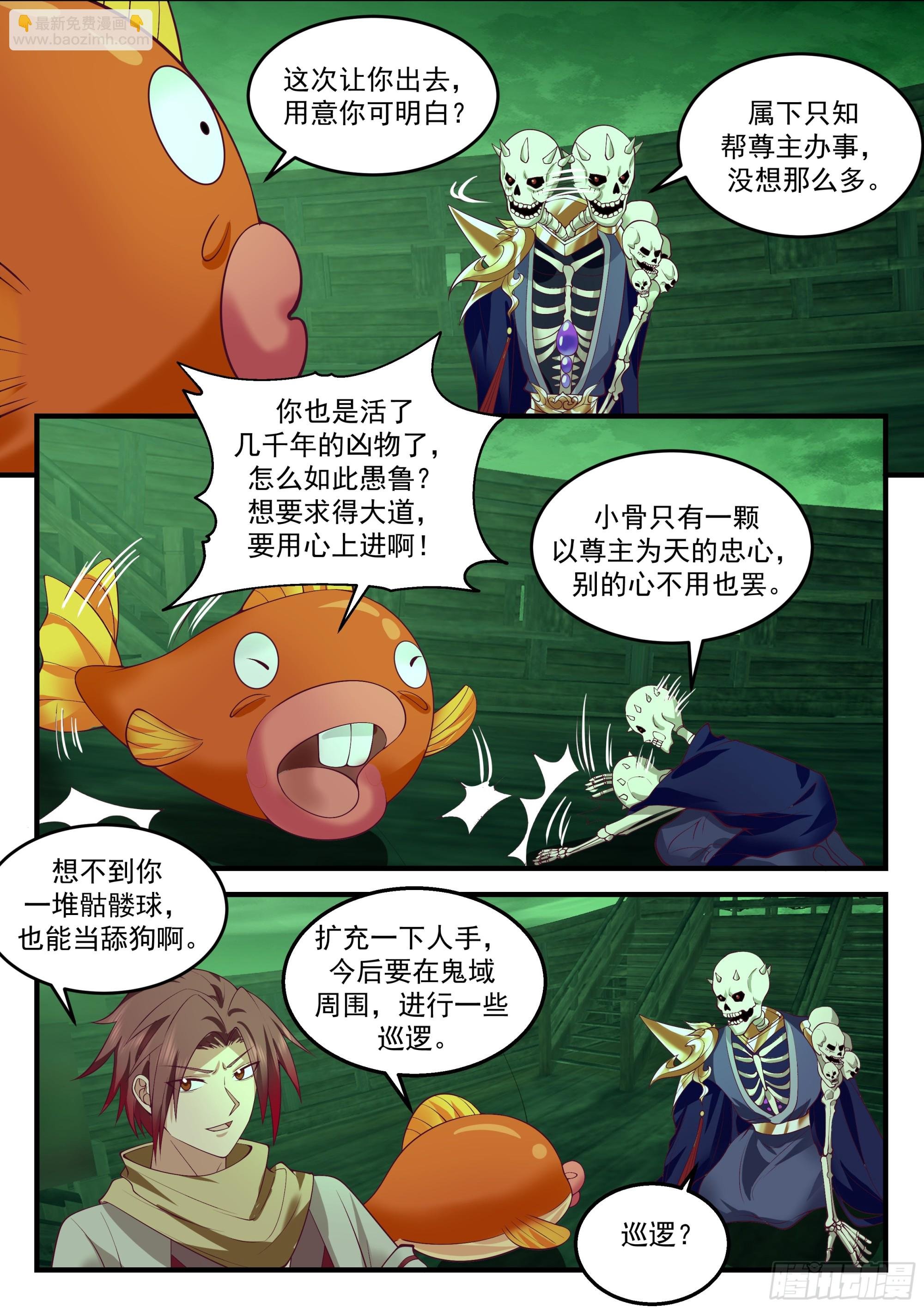 吃饭能悟道？！