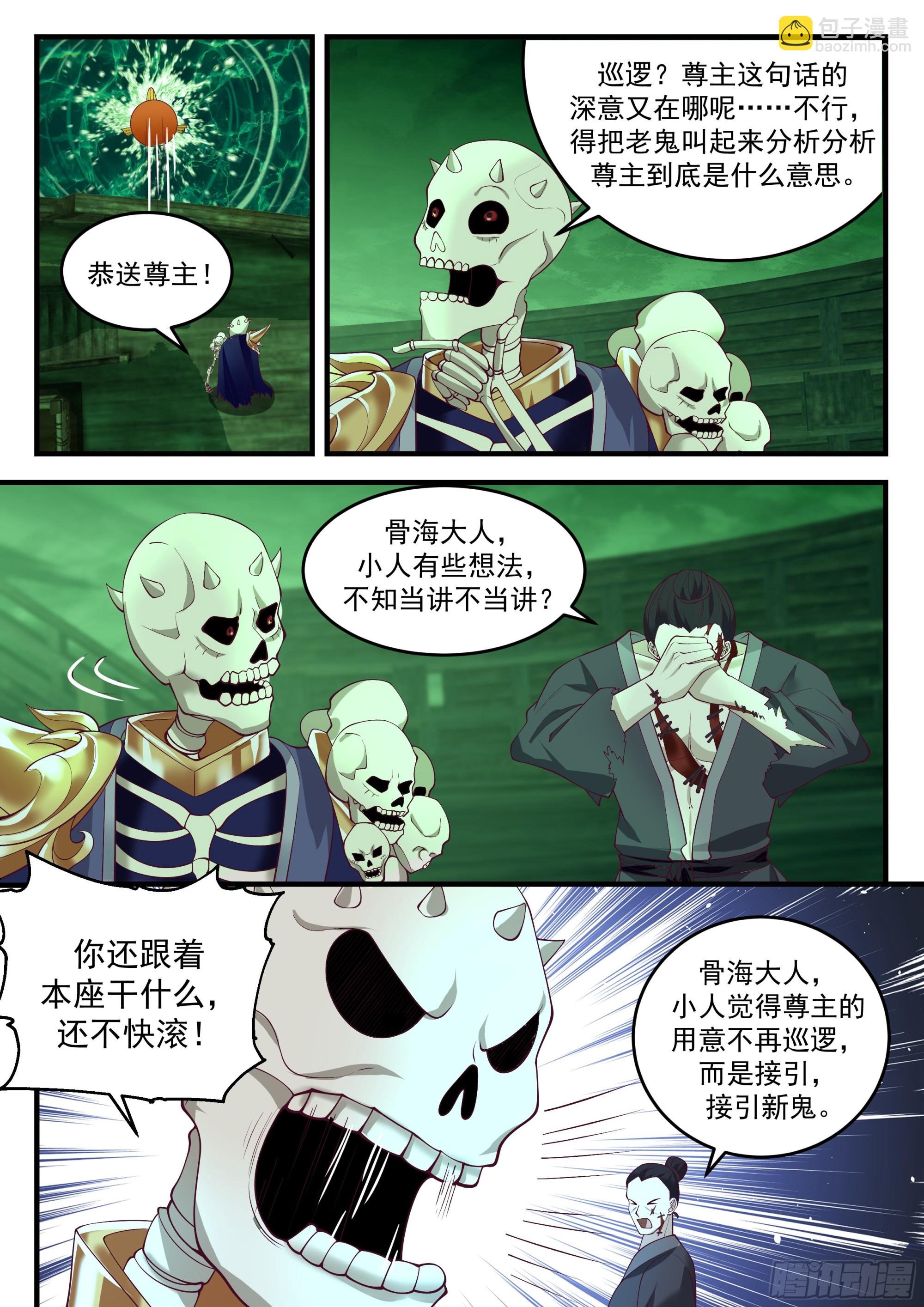 吃饭能悟道？！