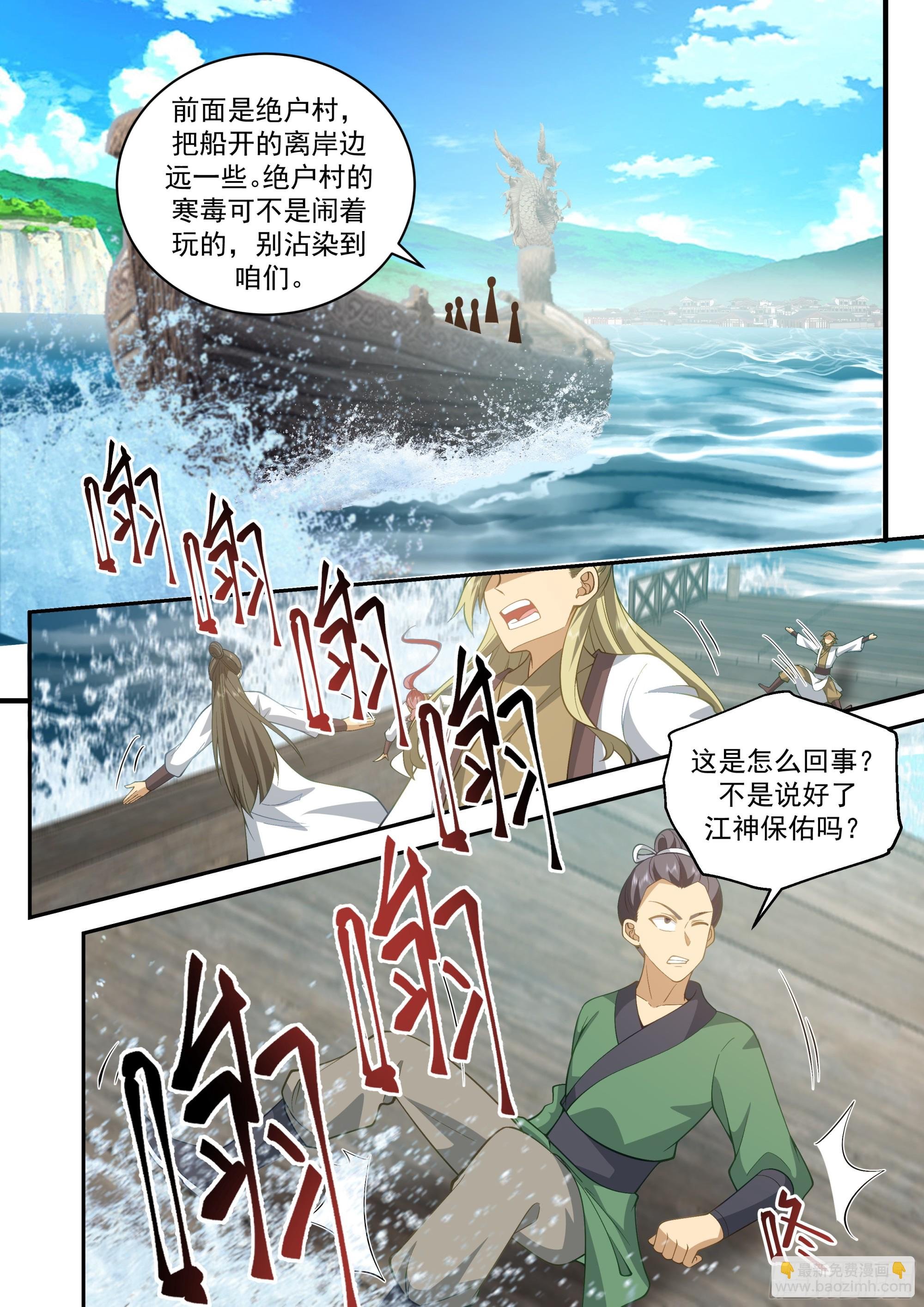 敌人在明我在暗