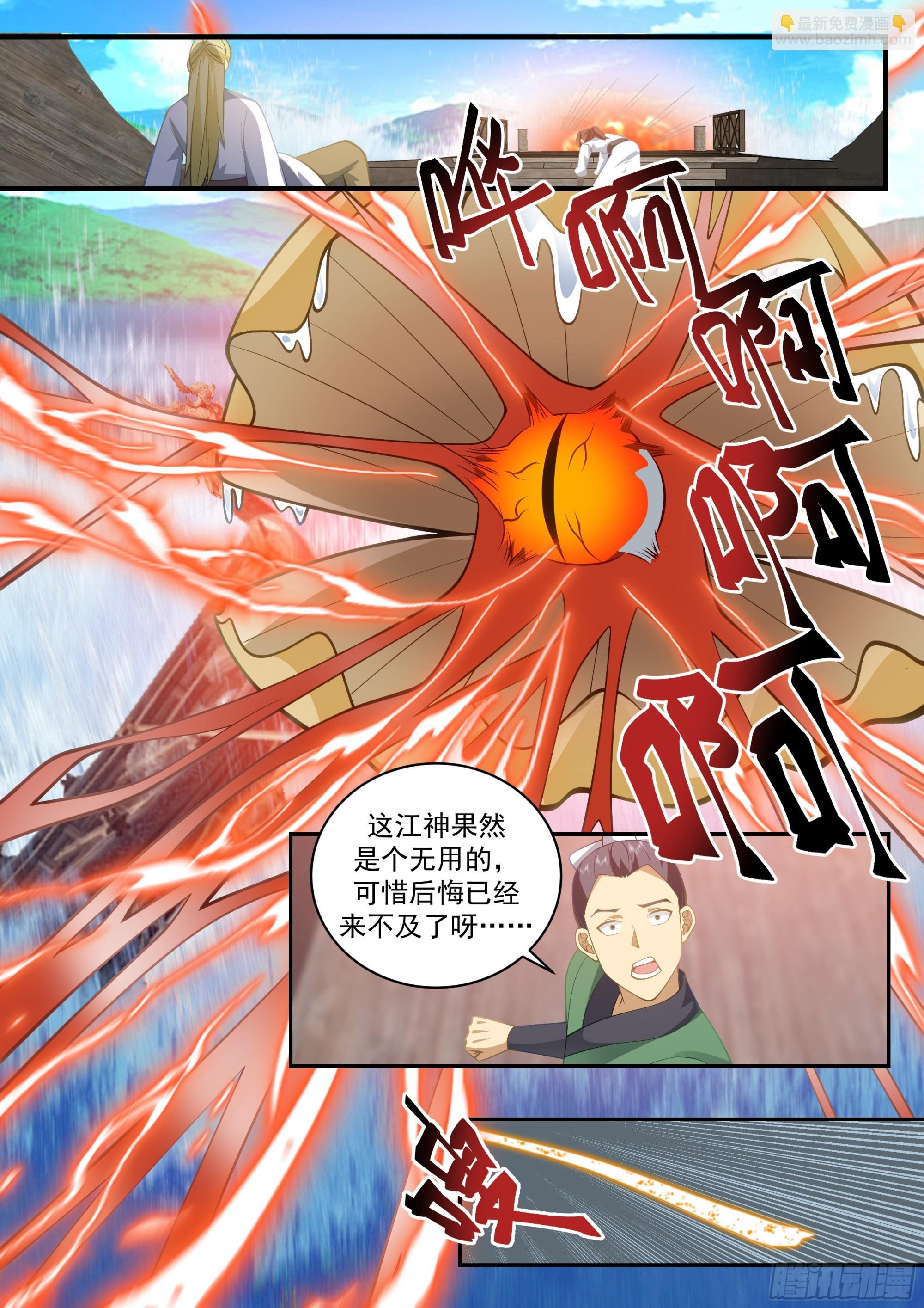 敌人在明我在暗